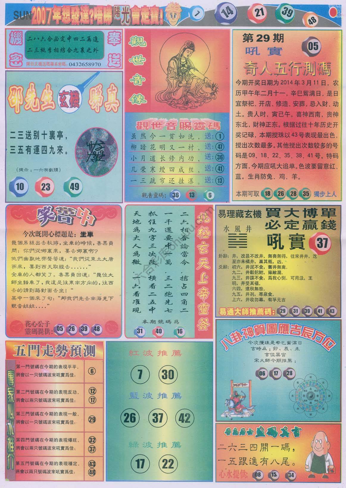 阳光