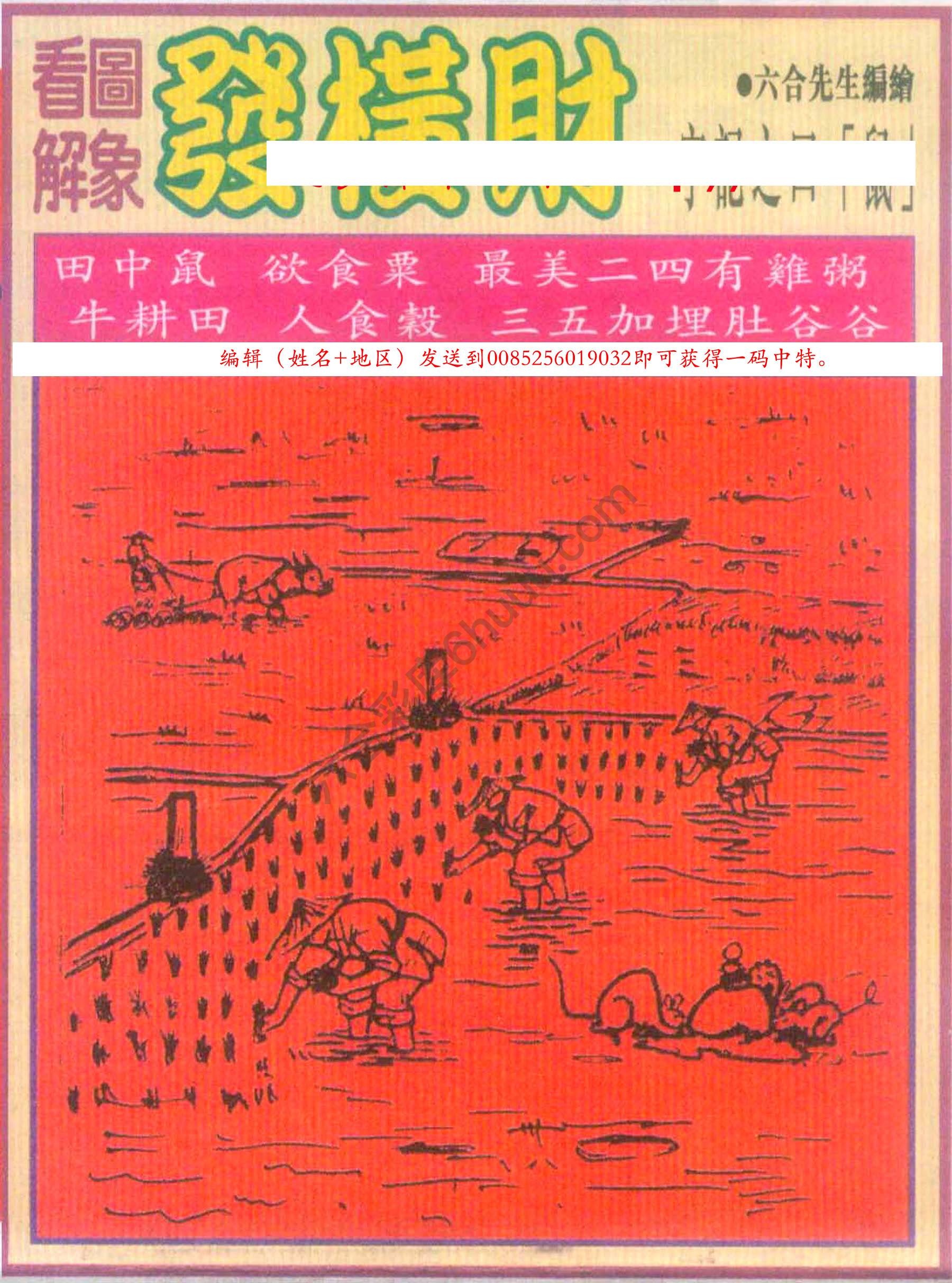 大财经