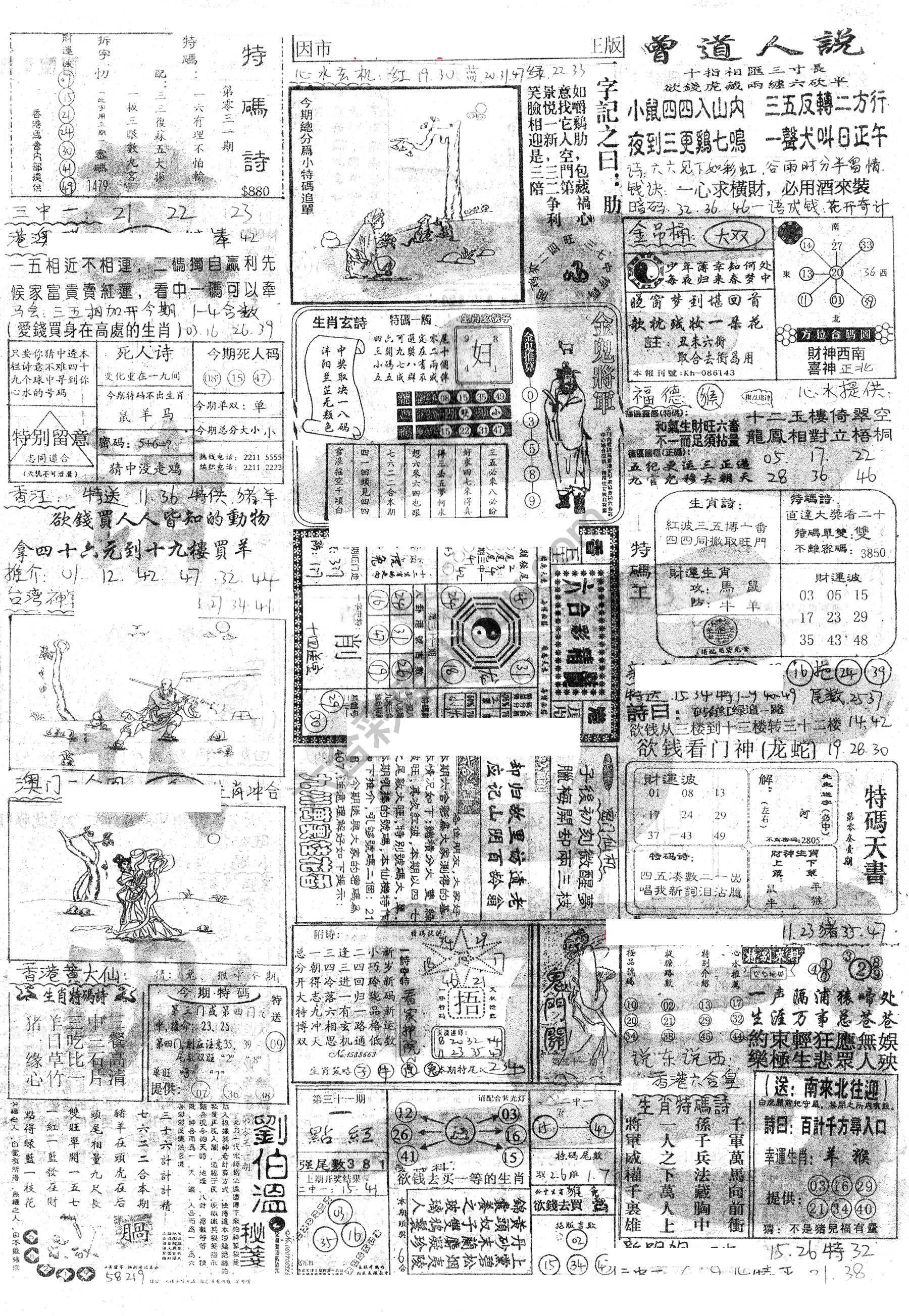 正手写