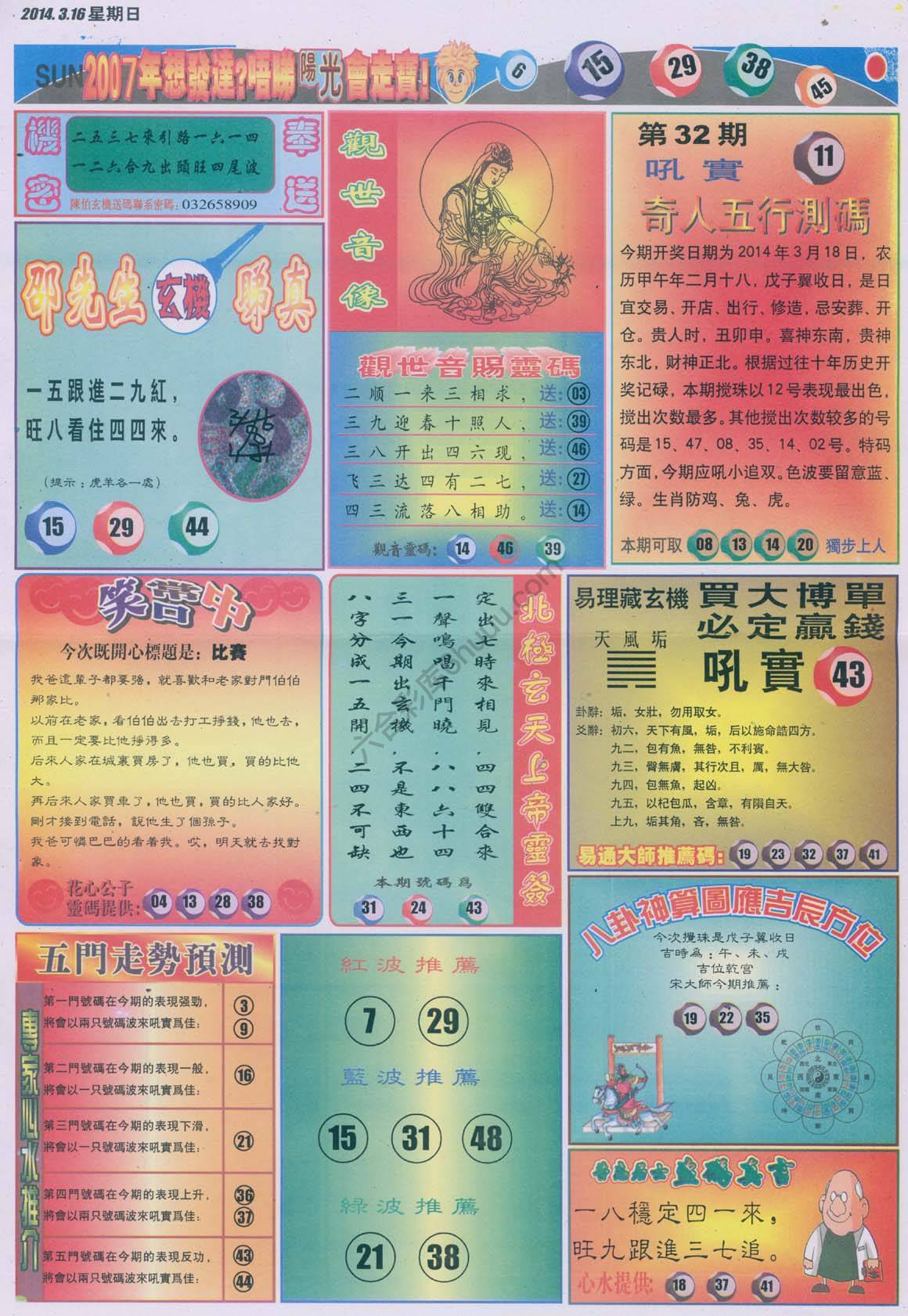 阳光