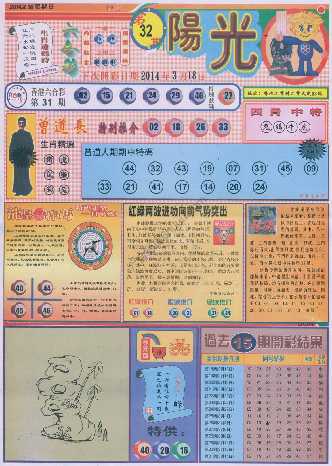 阳光