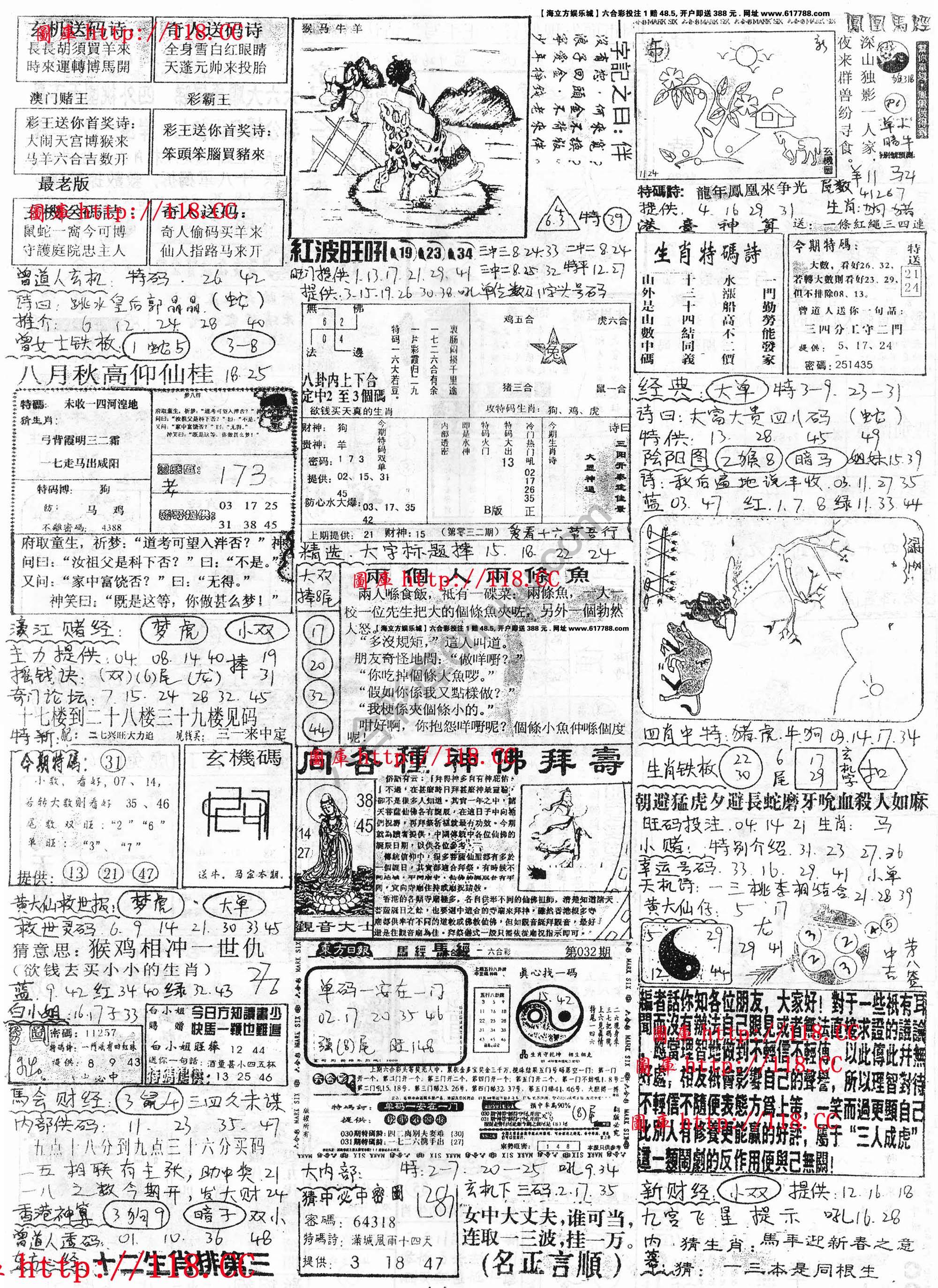 正手写