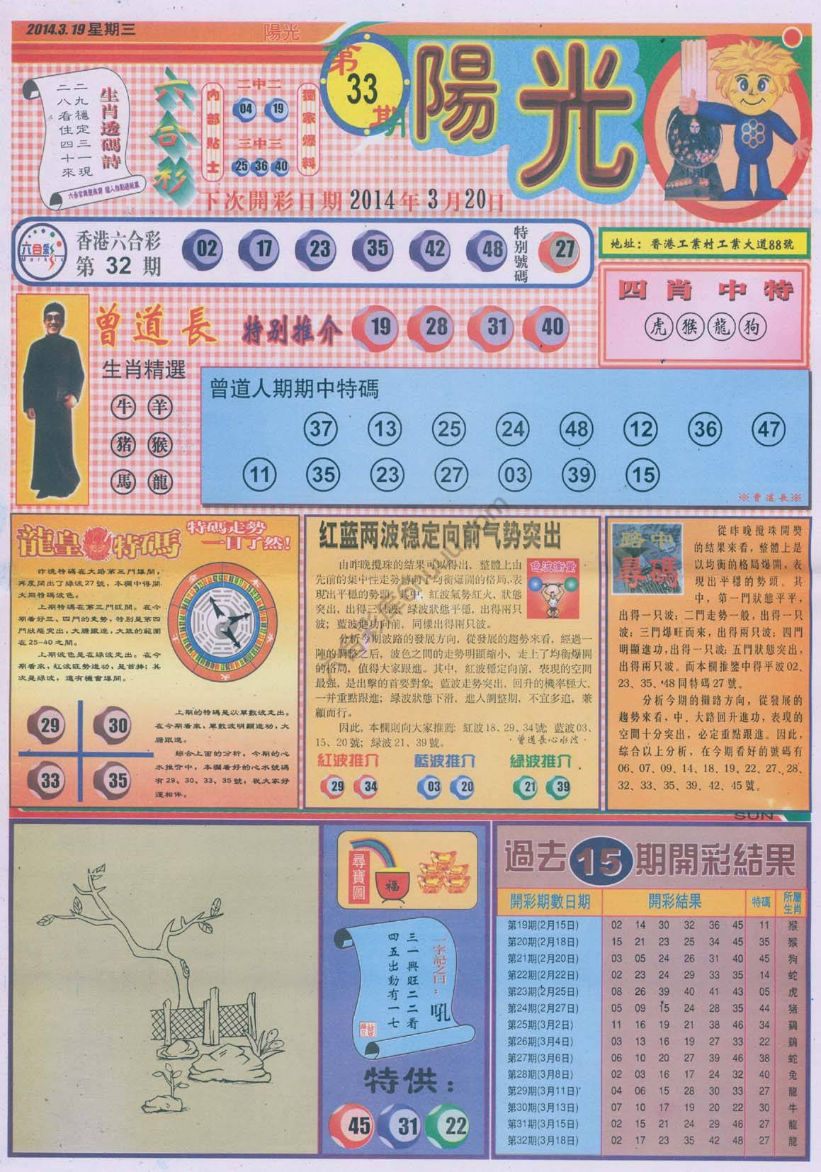 阳光