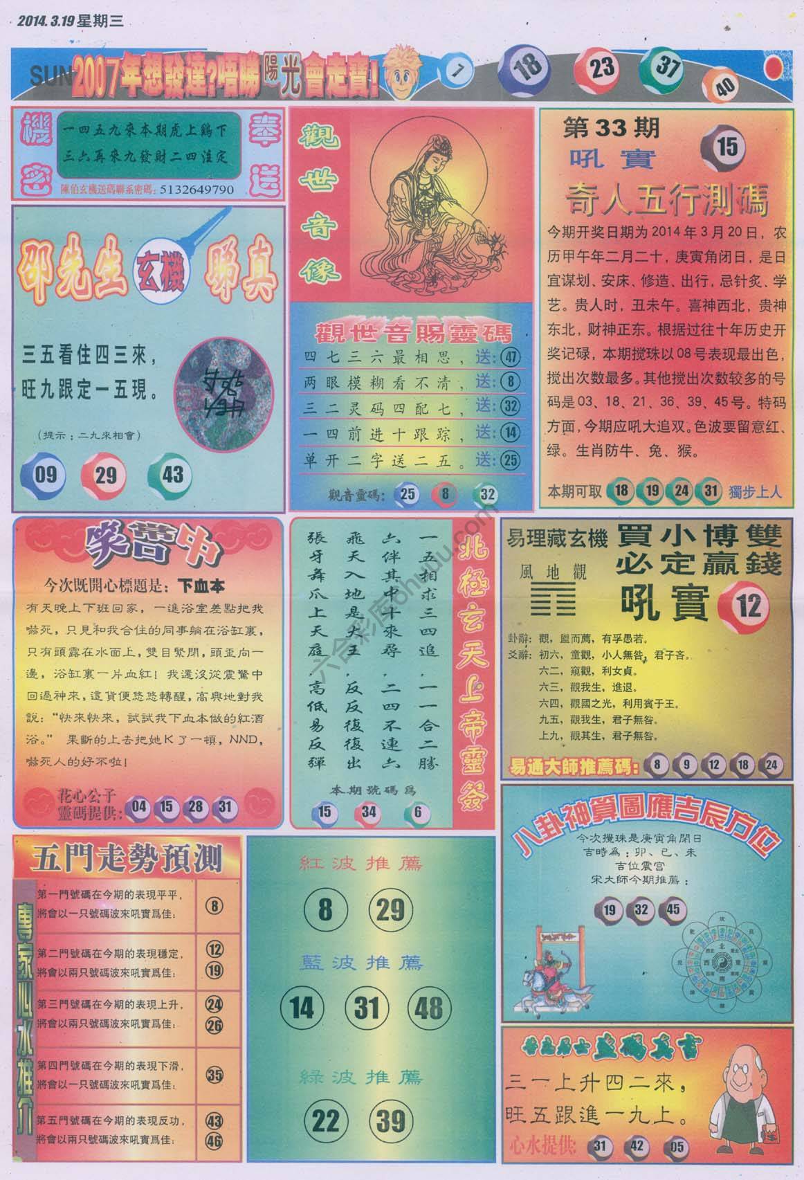 阳光