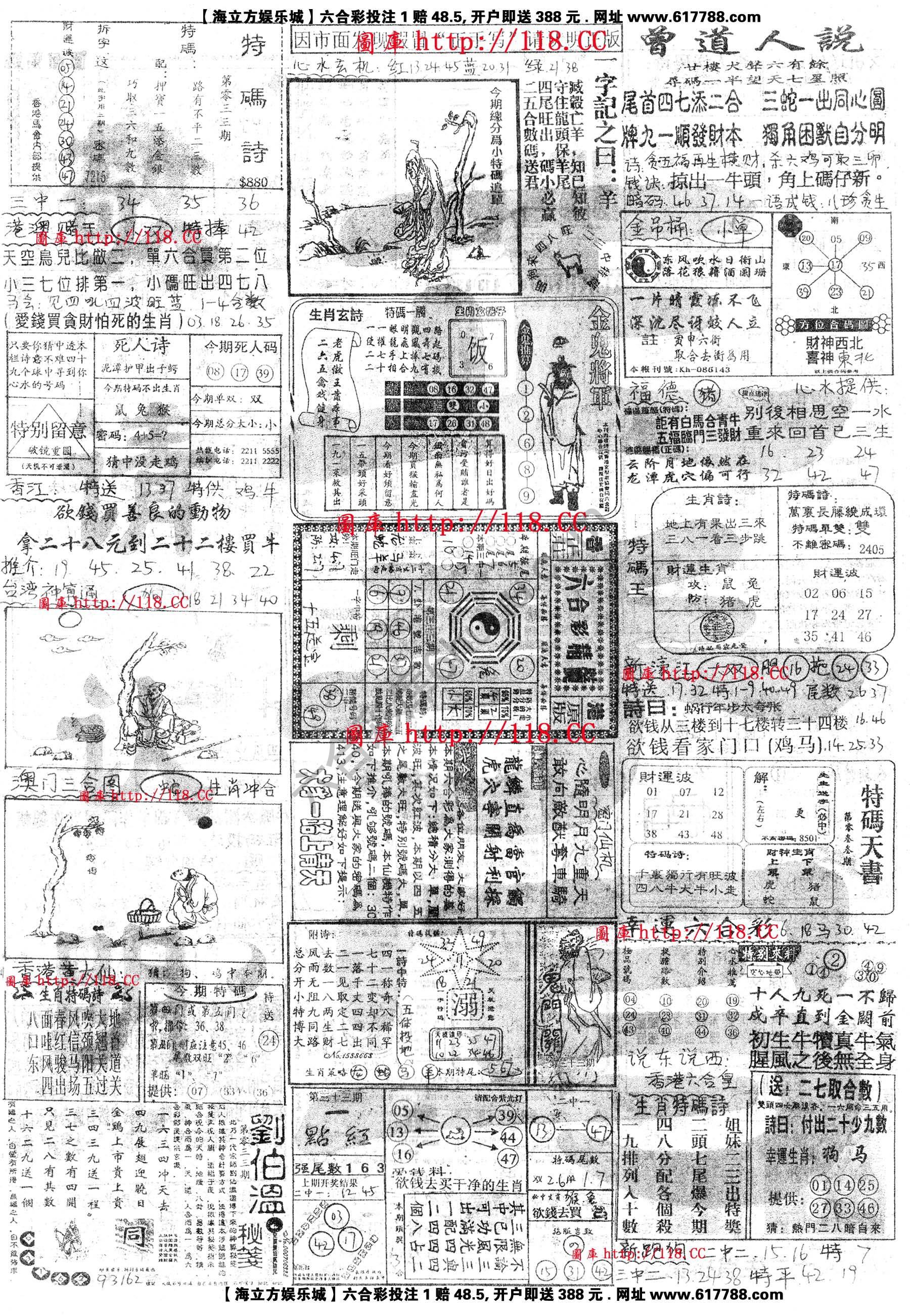 正手写