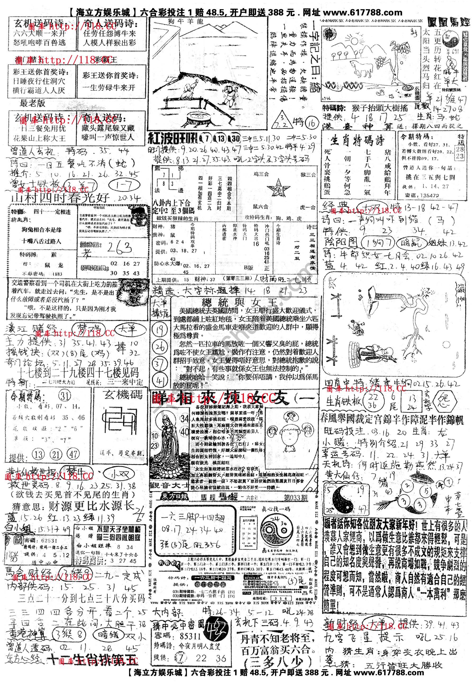 正手写
