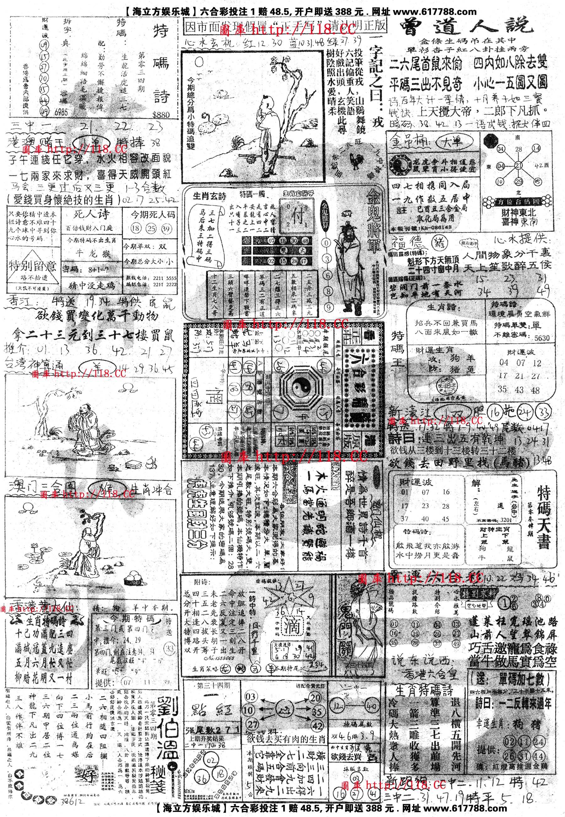 正手写
