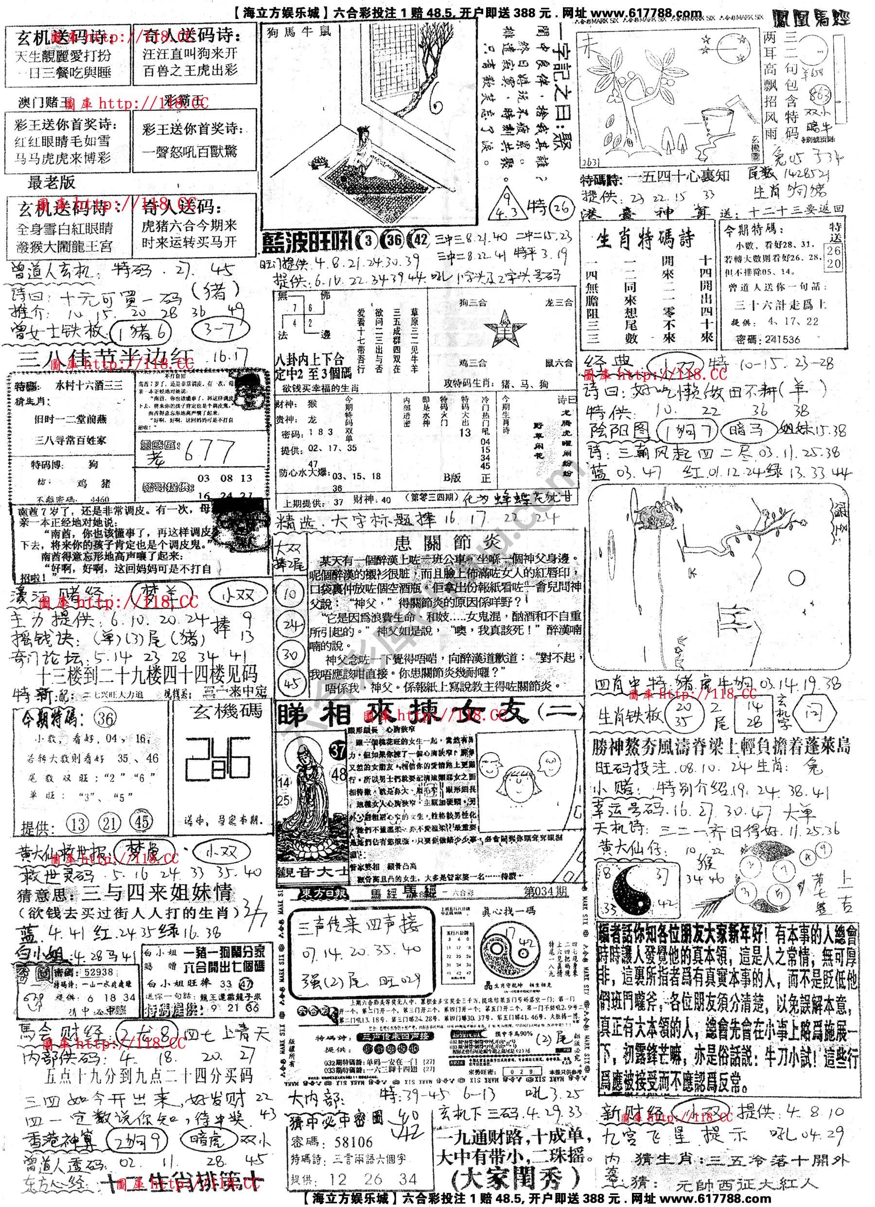正手写