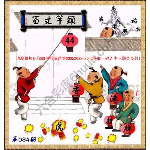 香港正挂挂牌