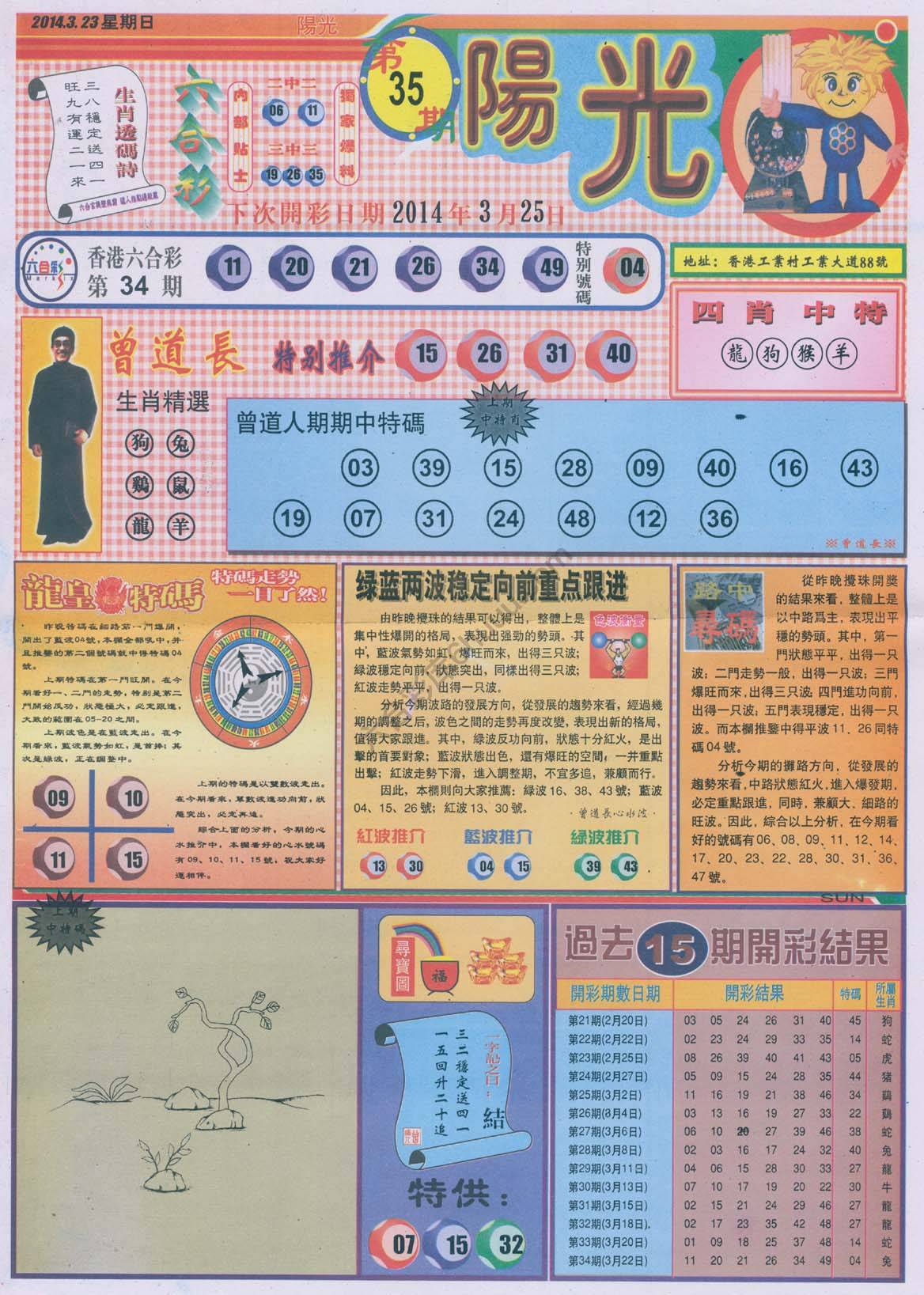 阳光
