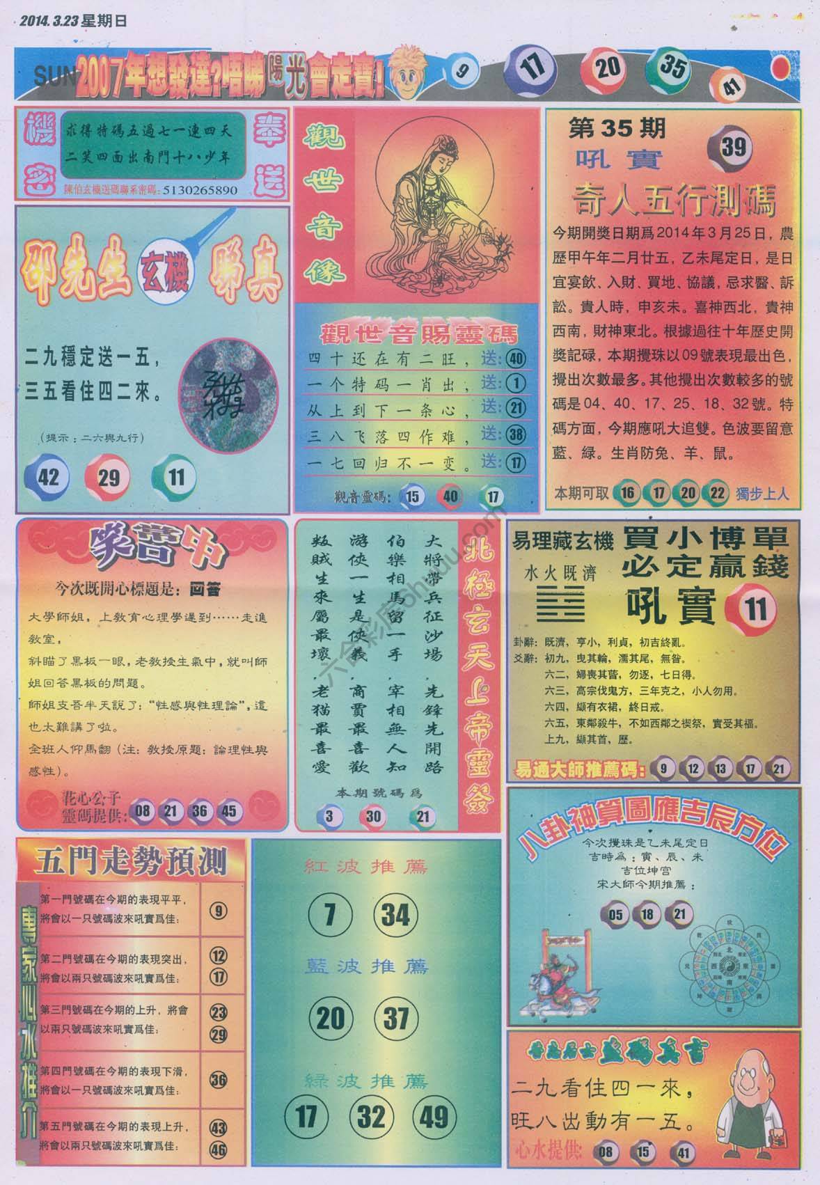 阳光