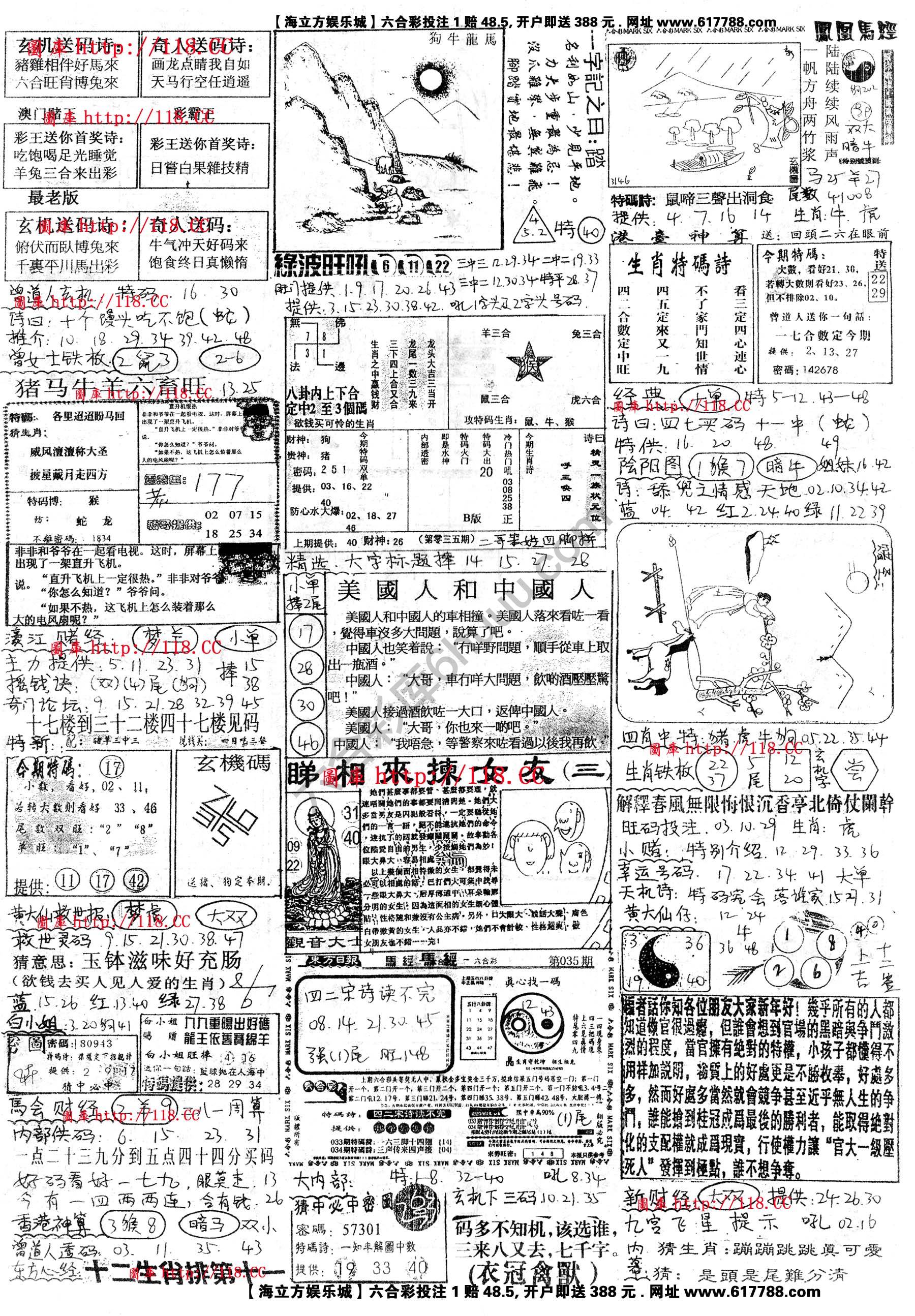 正手写
