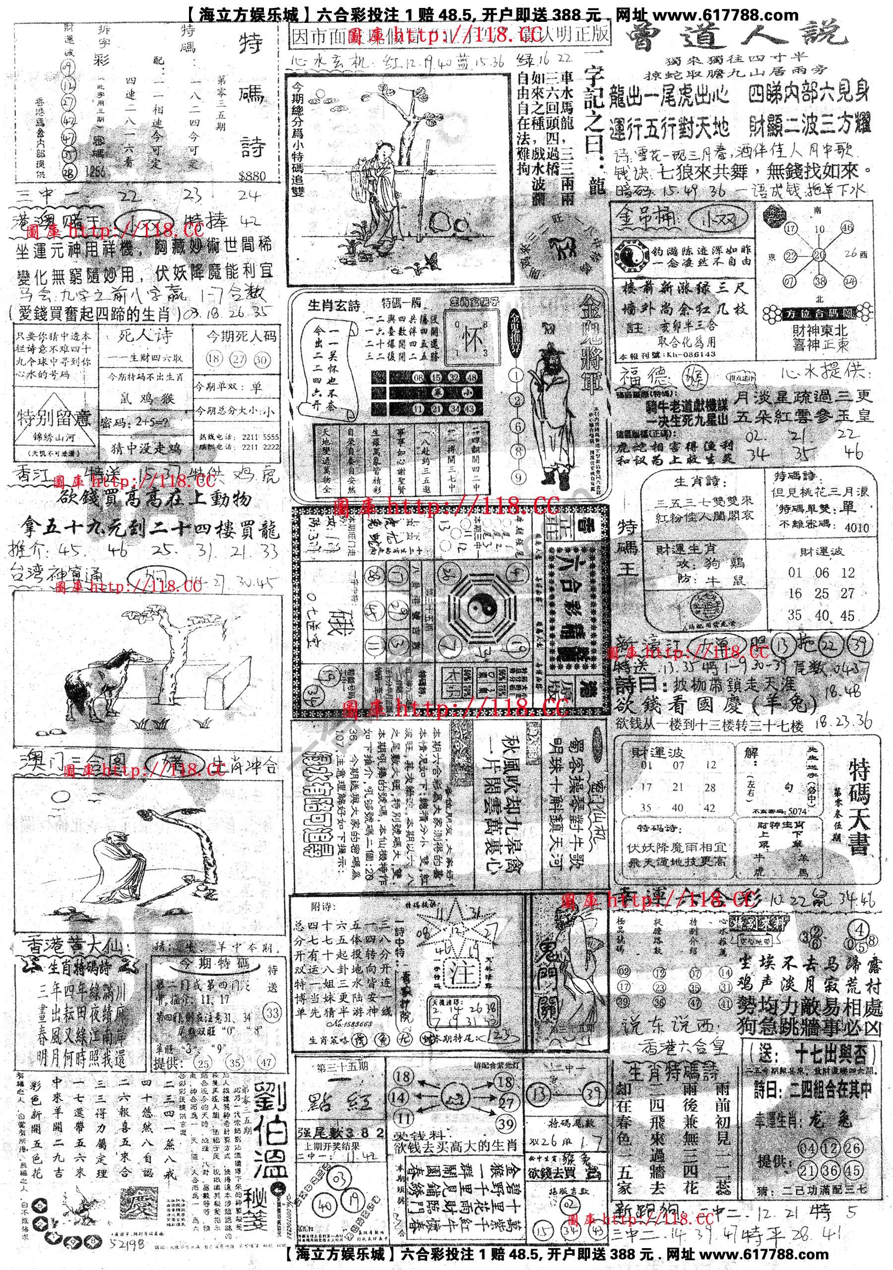 正手写