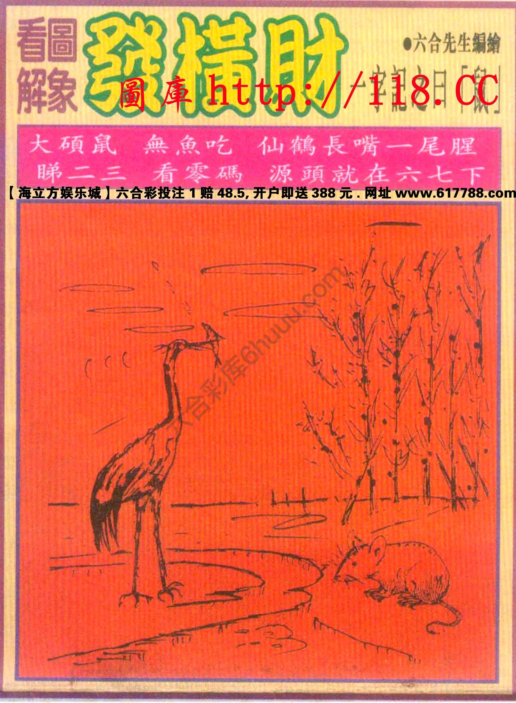 大财经