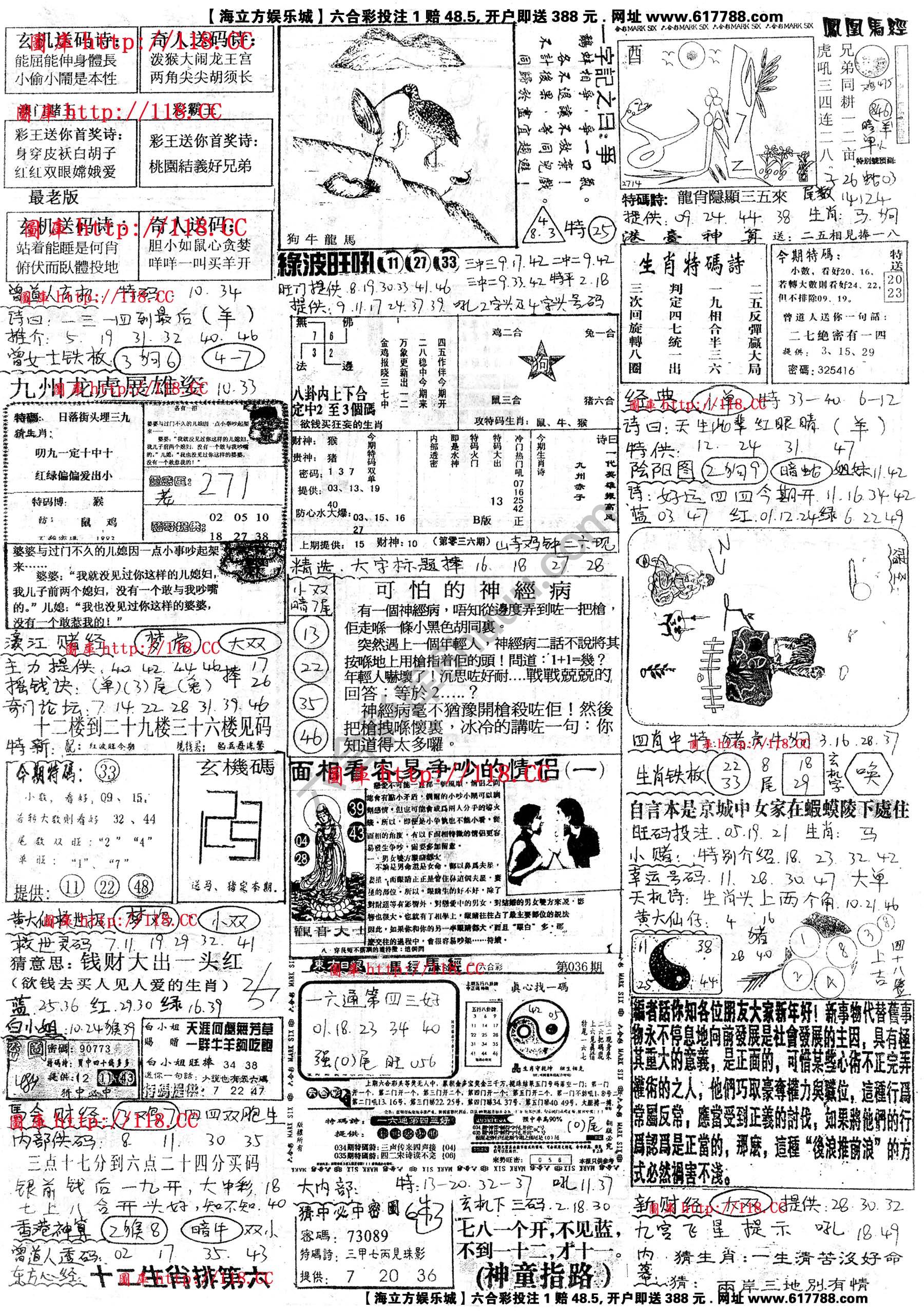 正手写