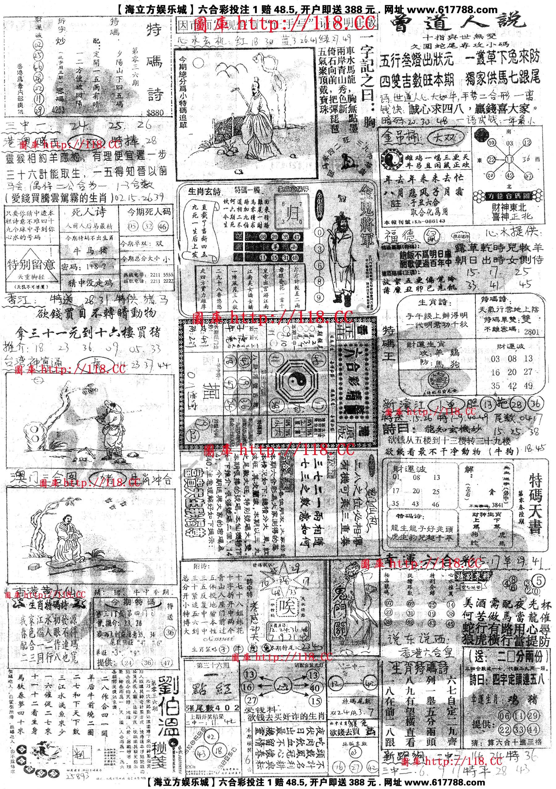 正手写
