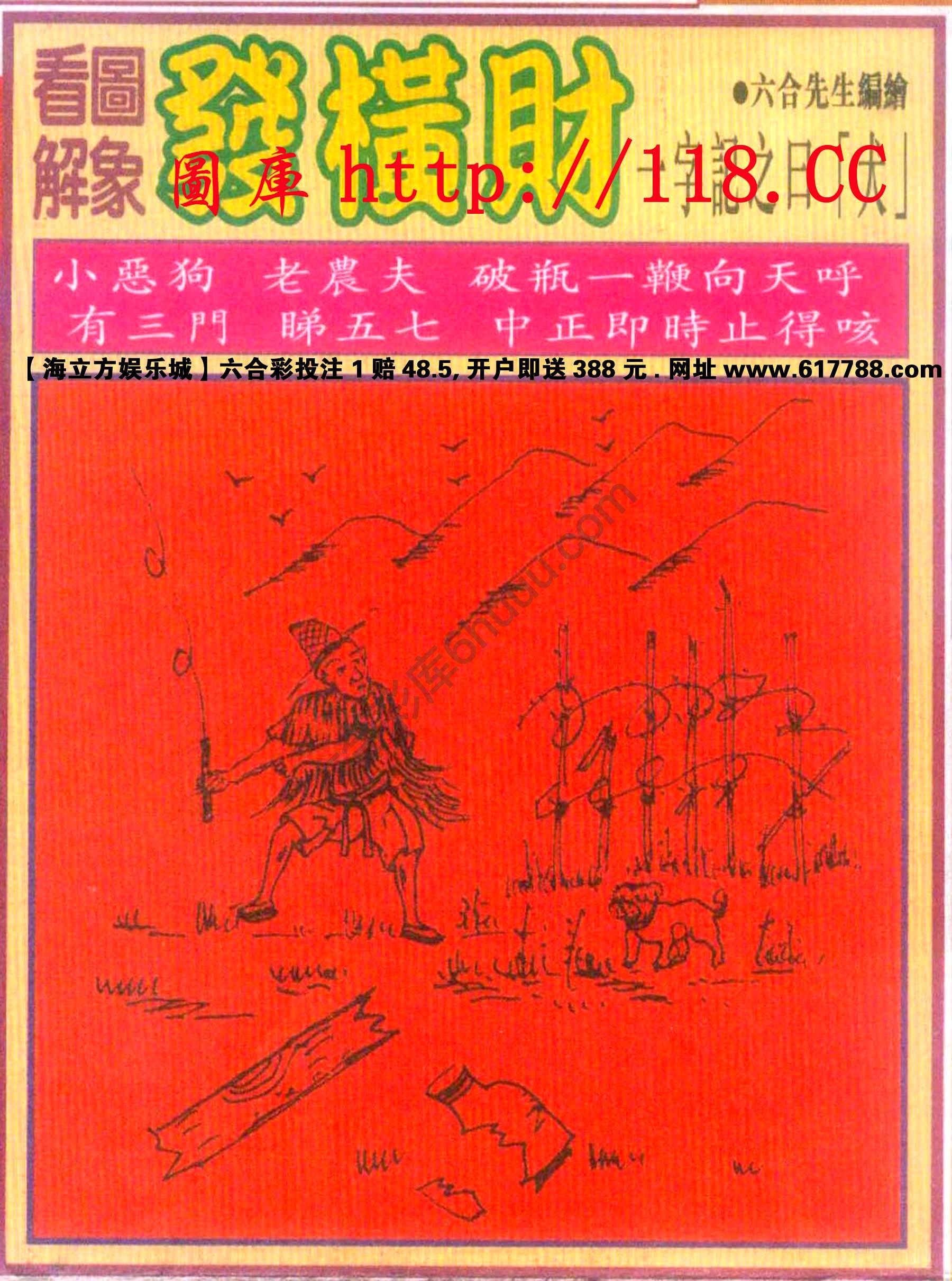 大财经