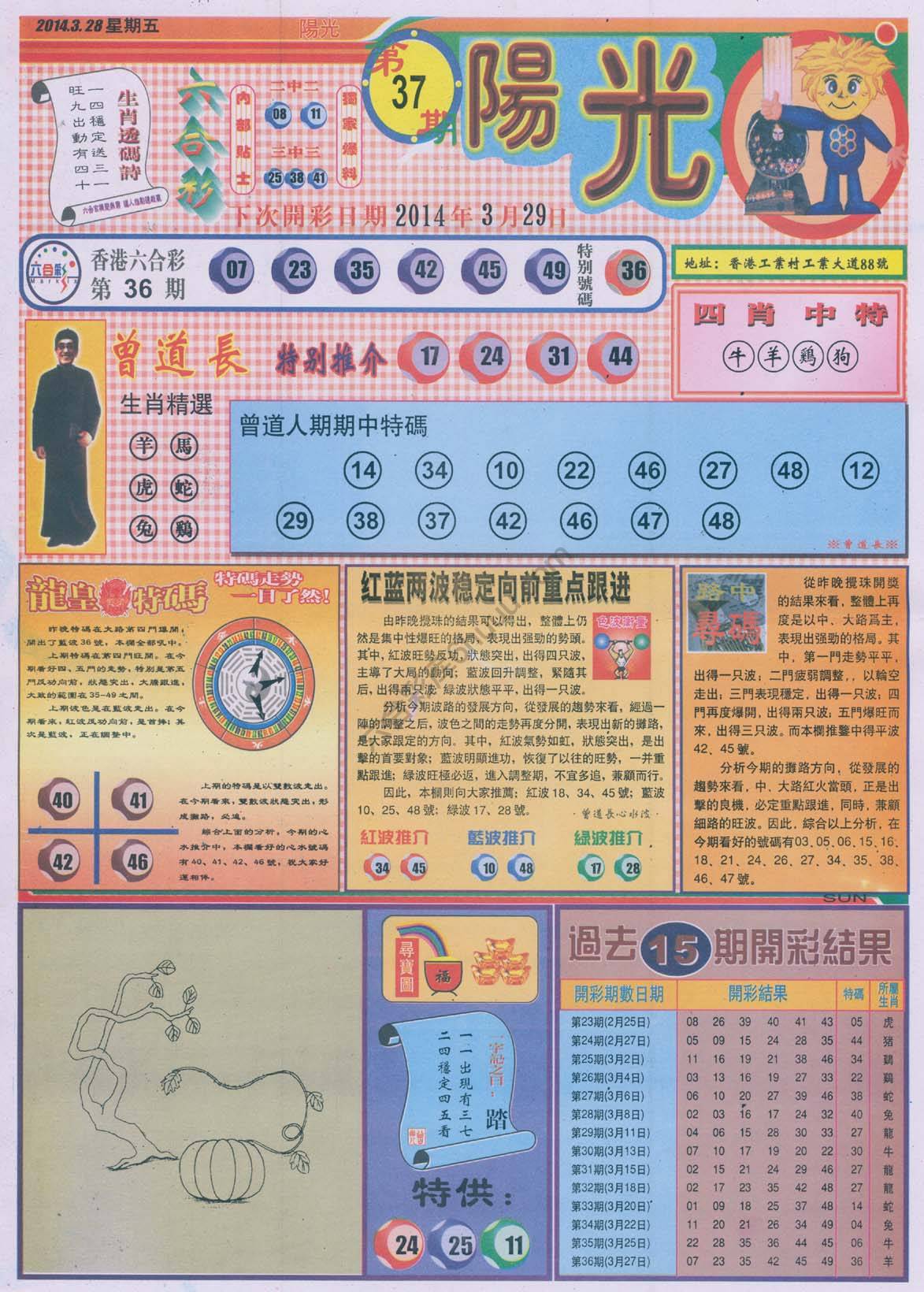 阳光