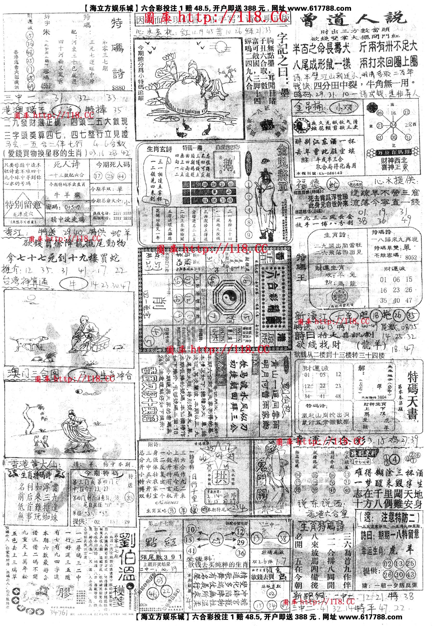 正手写