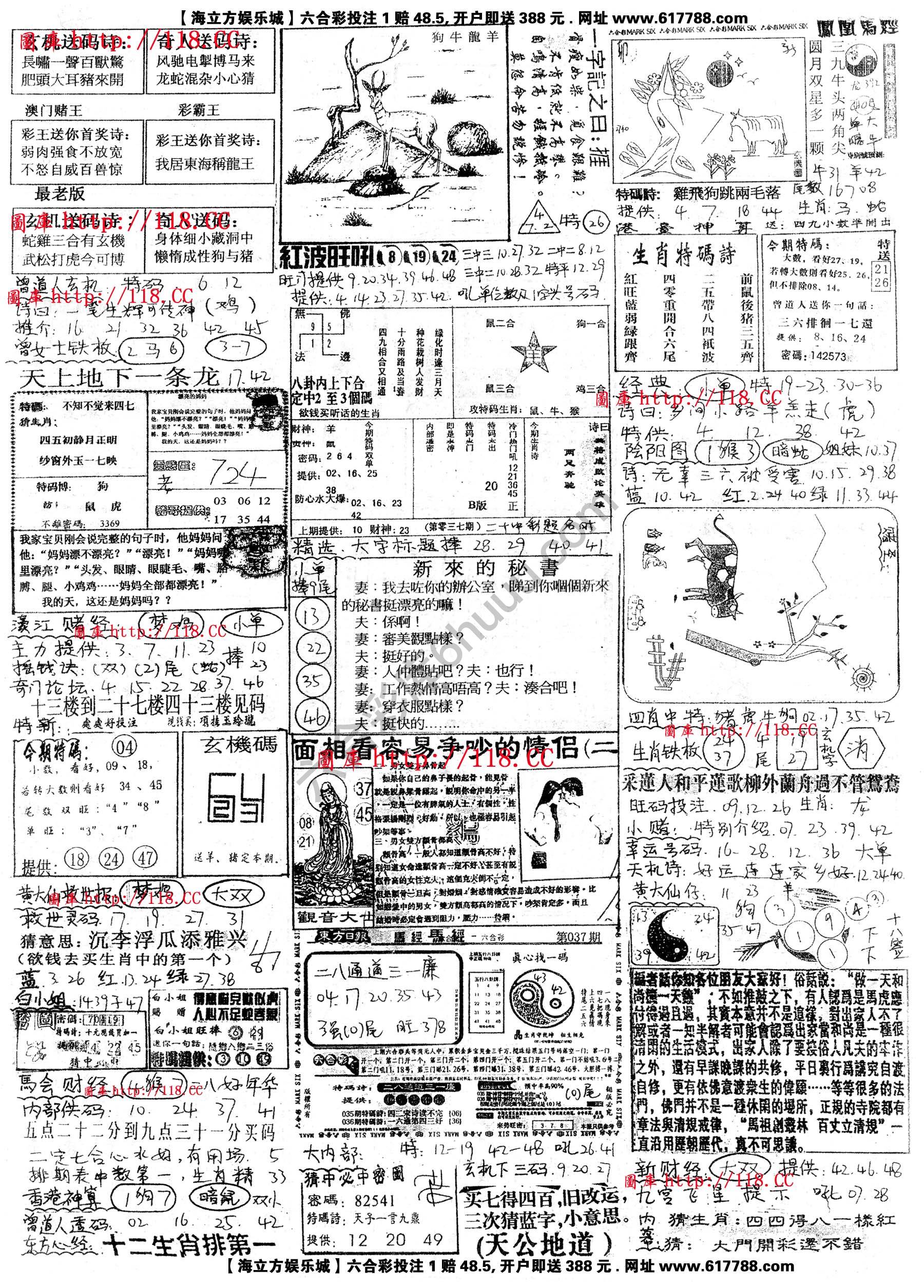 正手写