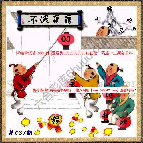 香港正挂挂牌