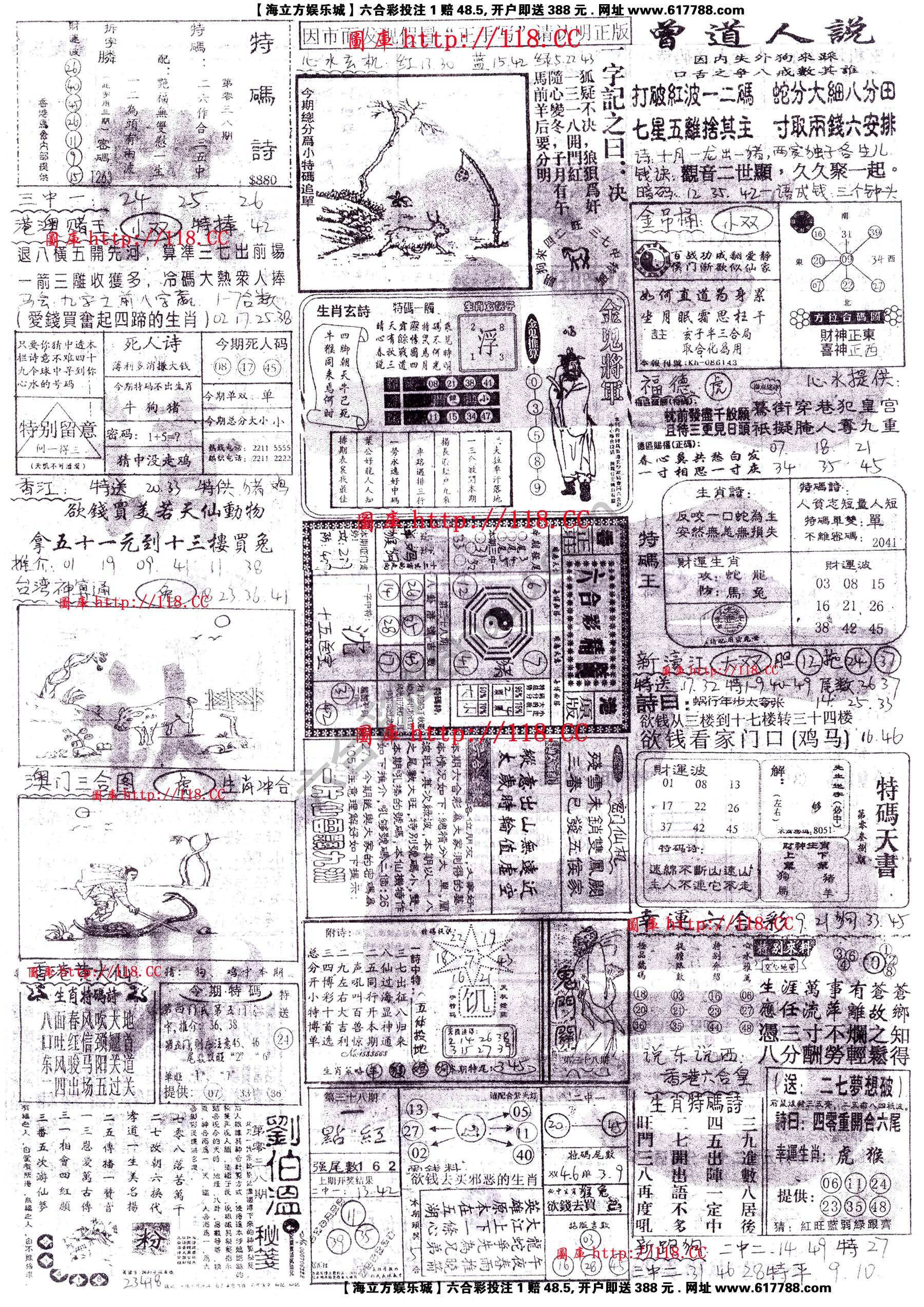 正手写