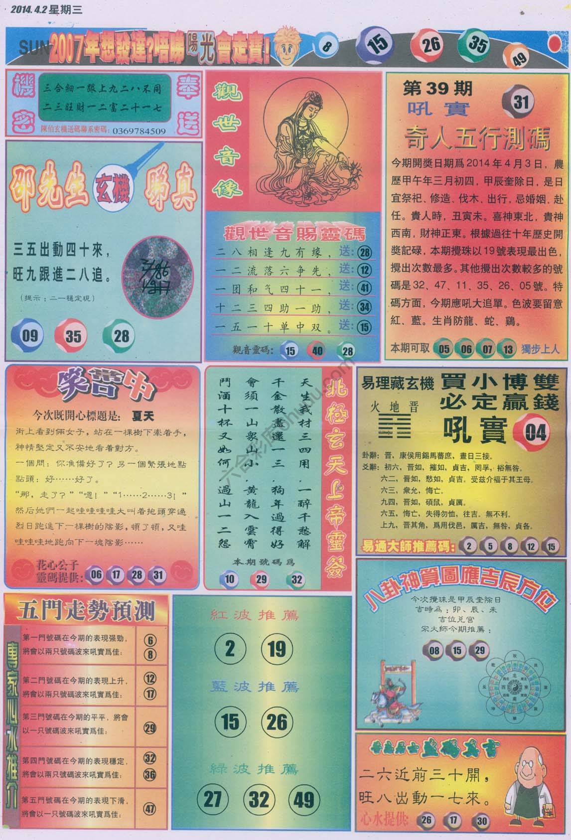 阳光