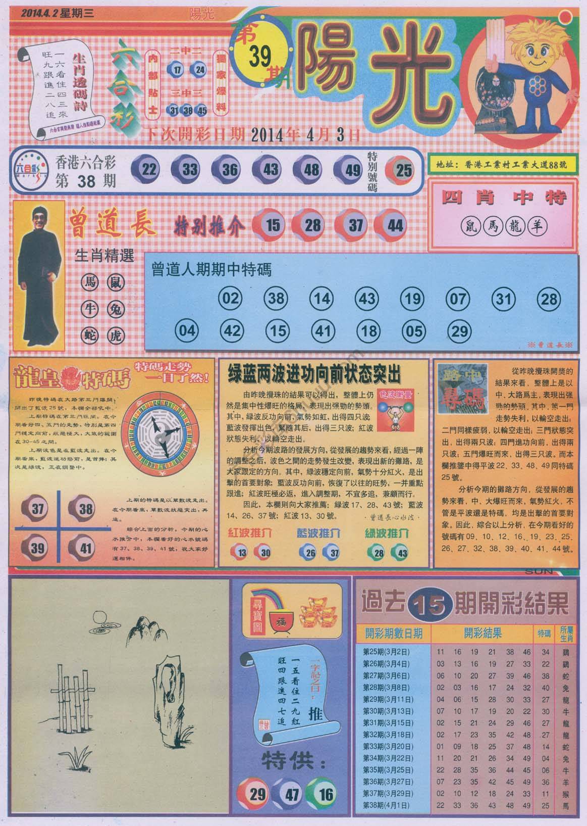 阳光