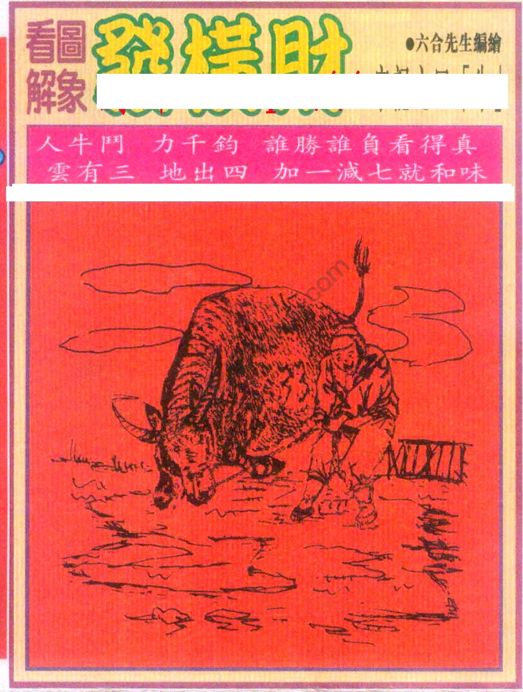 大财经