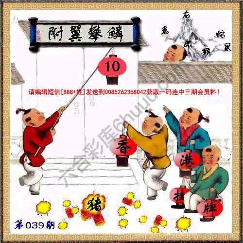 香港正挂挂牌