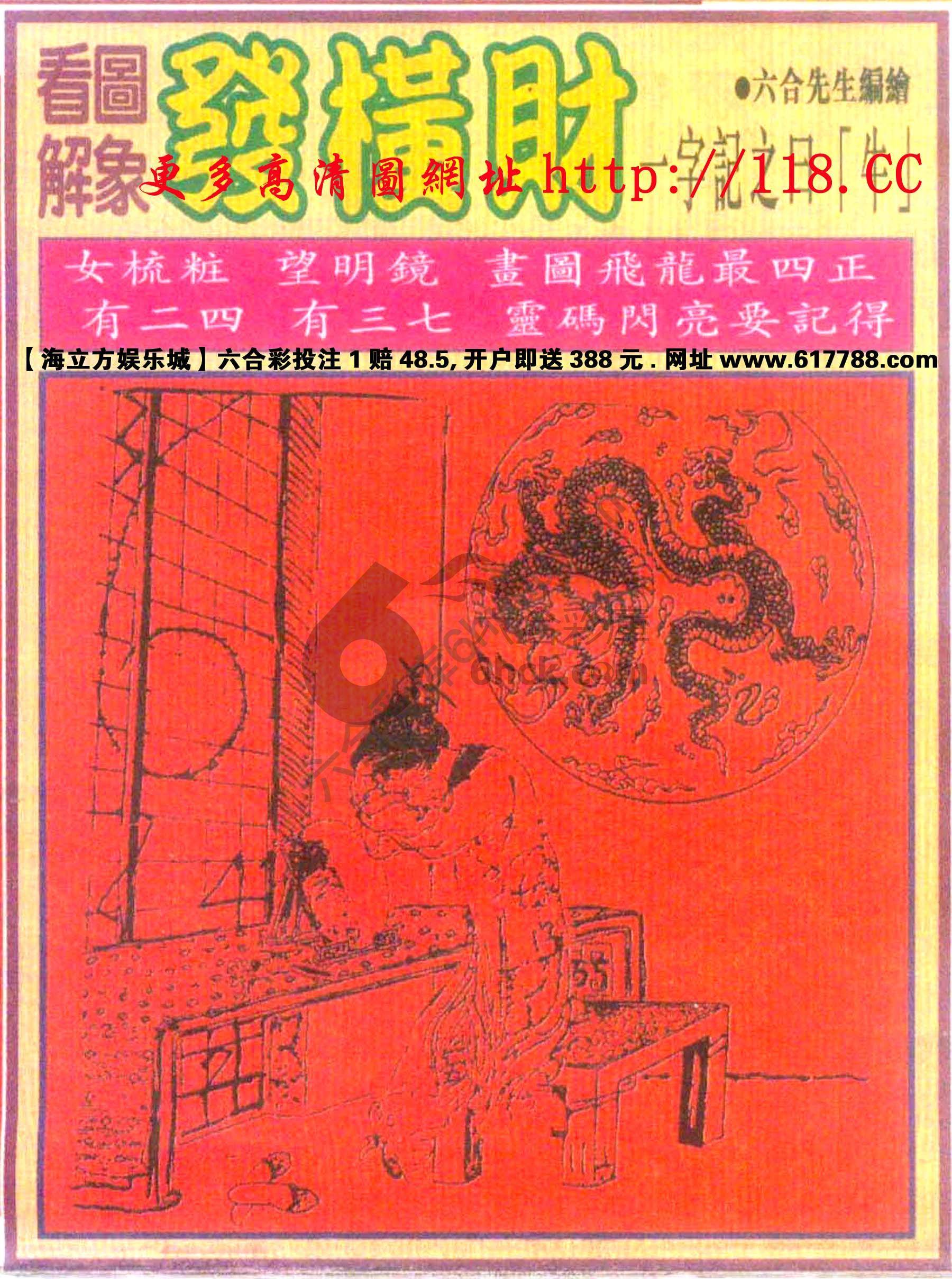 大财经