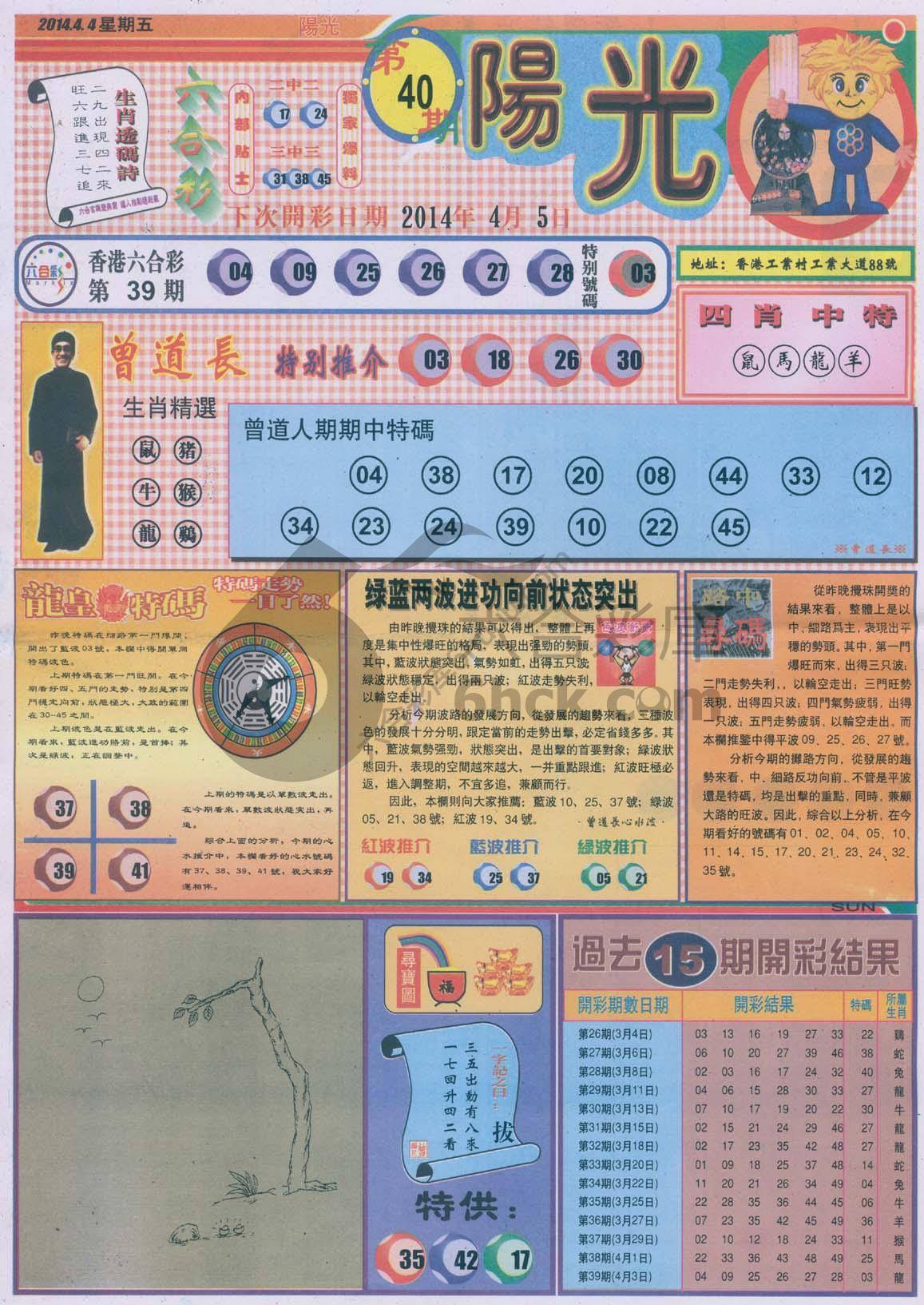 阳光