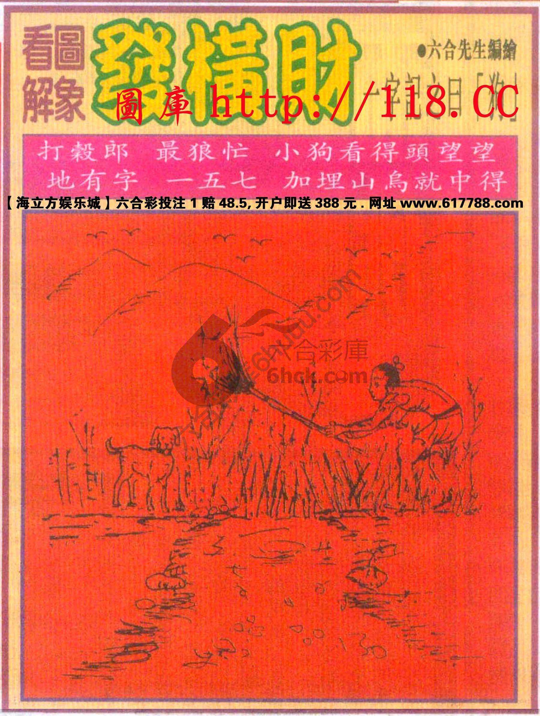 大财经