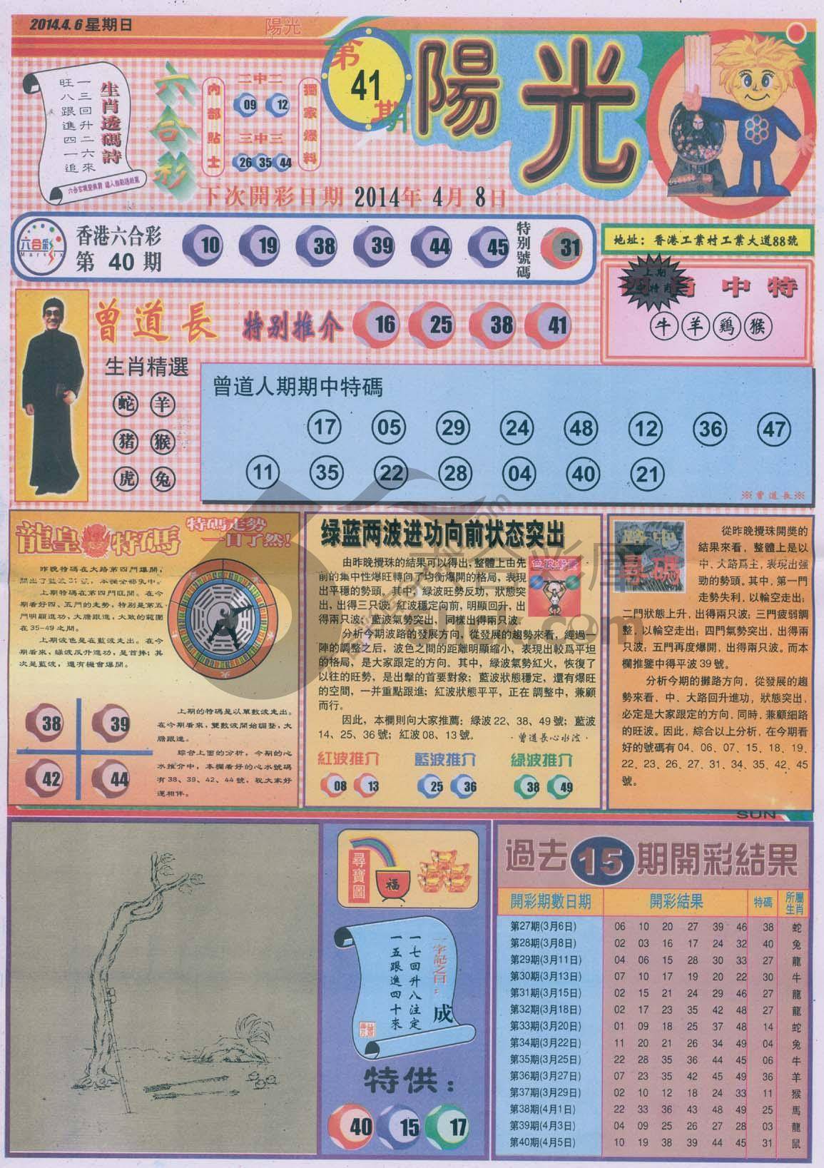 阳光