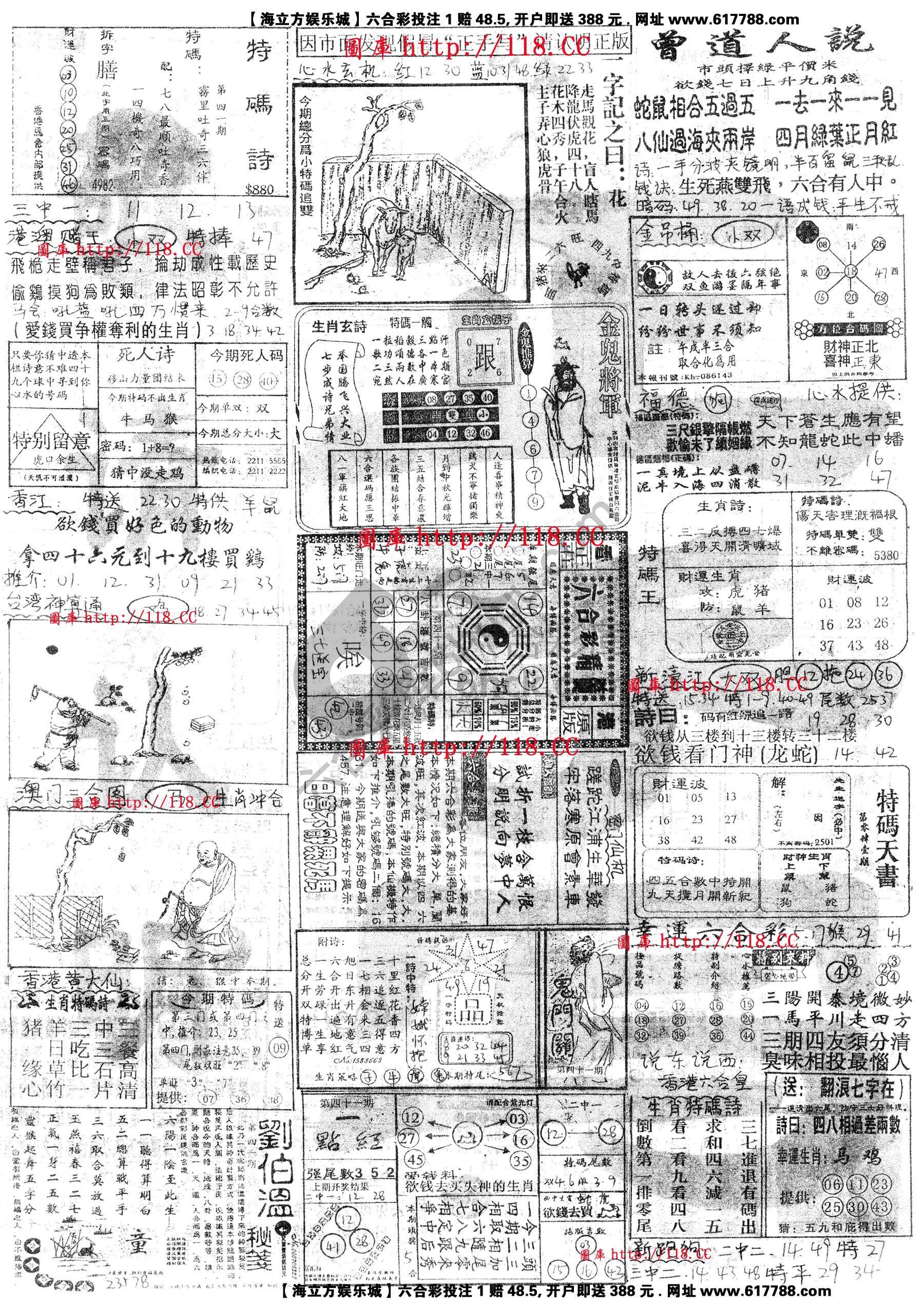 正手写