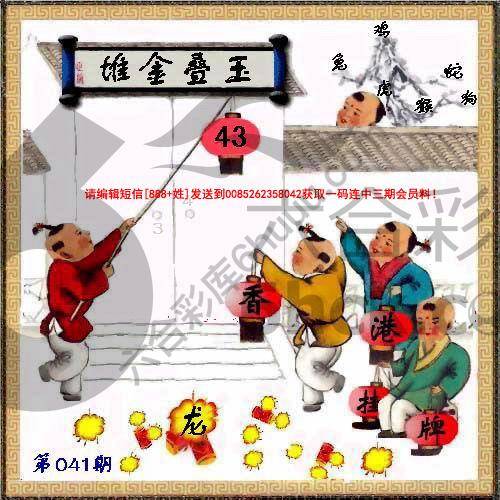 香港正挂挂牌