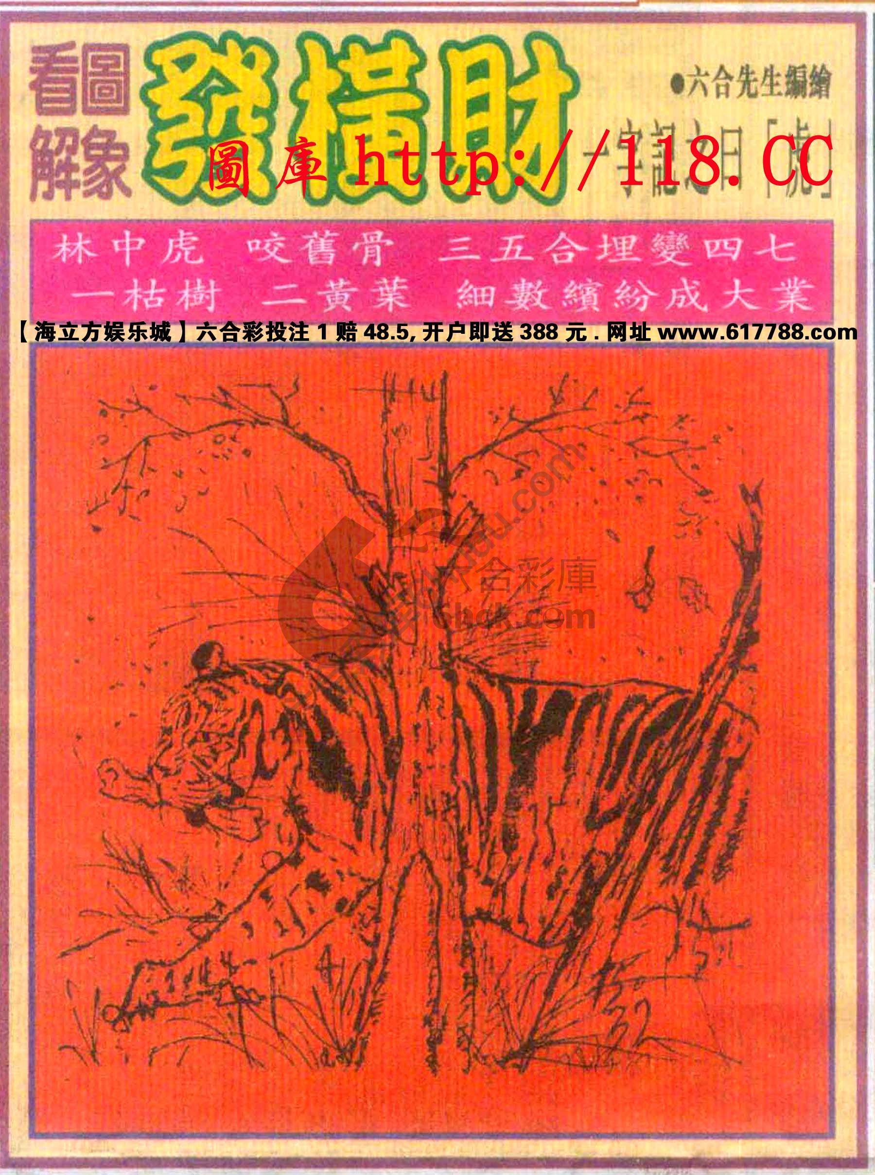 大财经