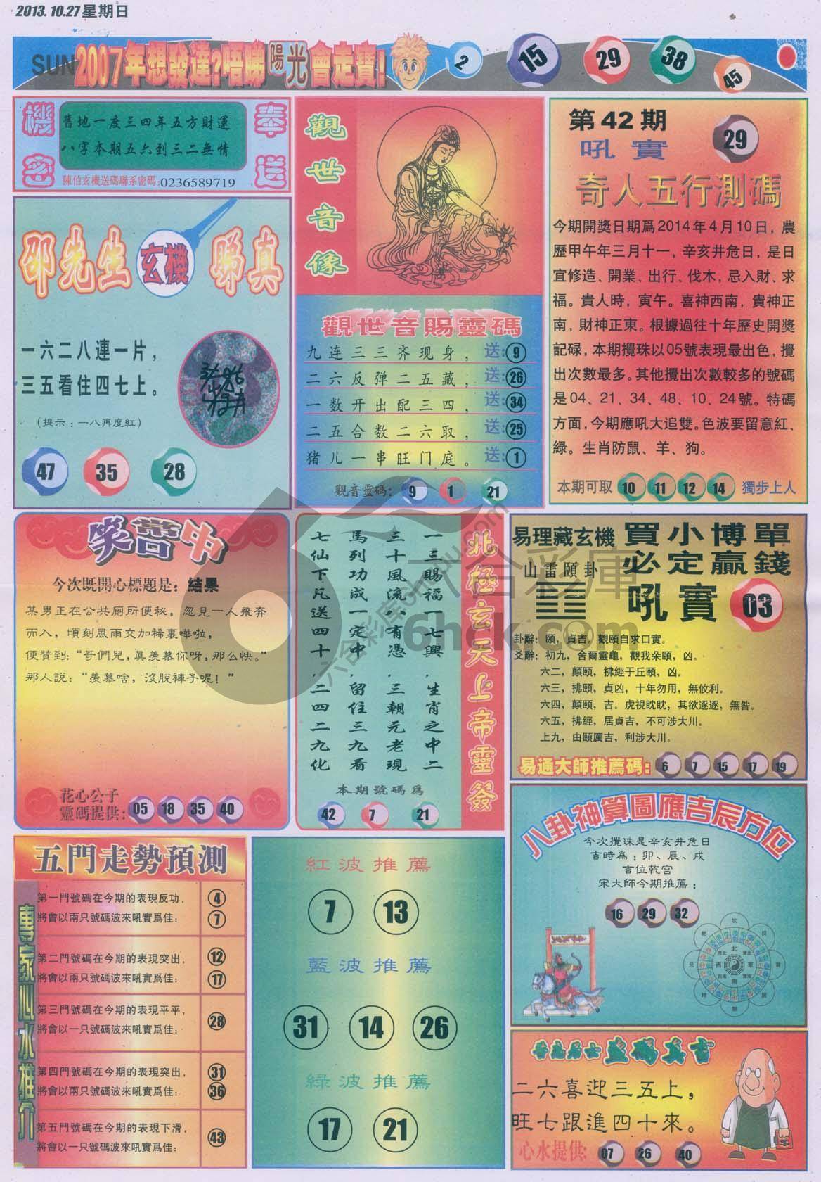 阳光
