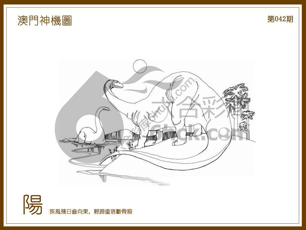 澳门神机图