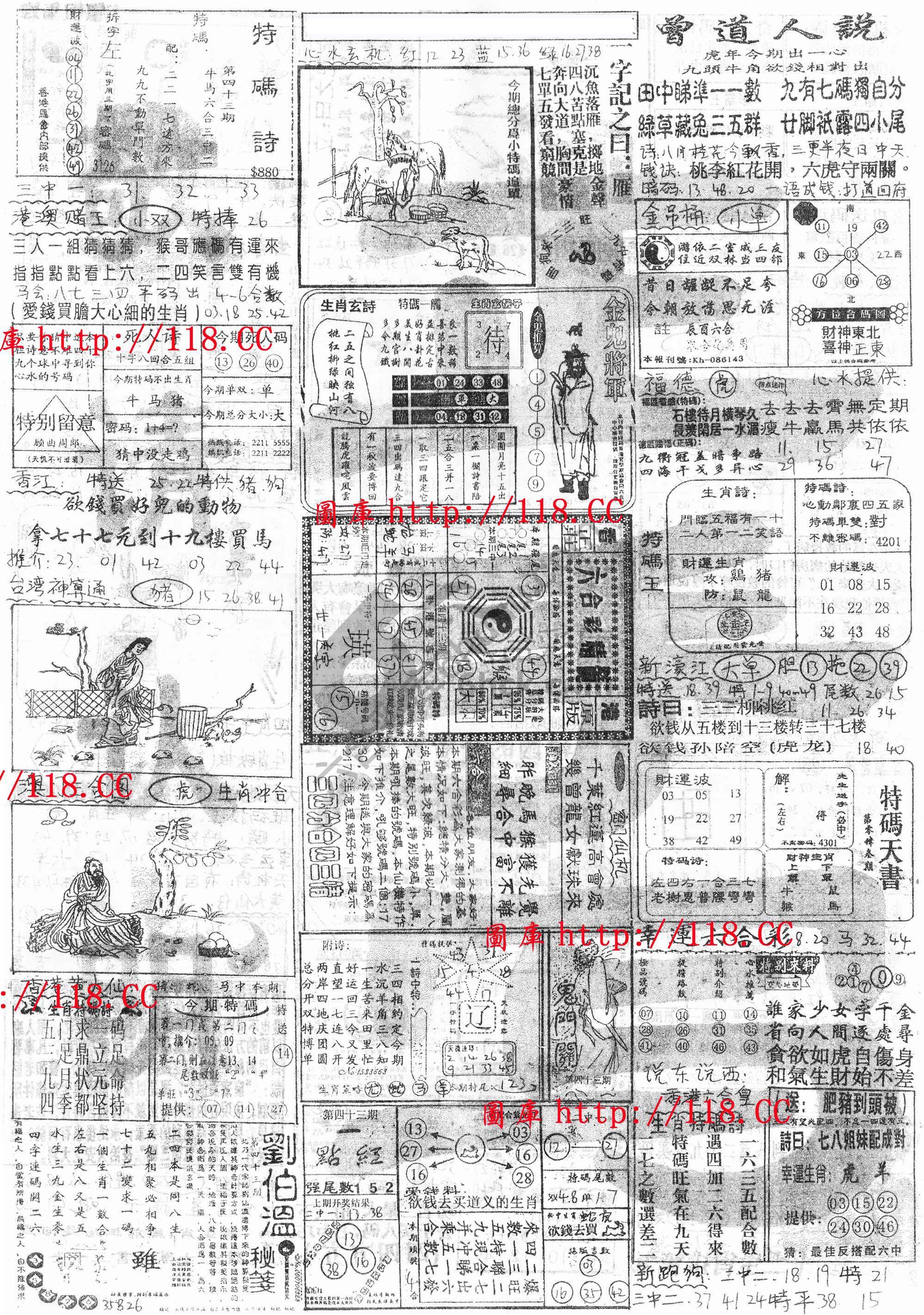 正手写
