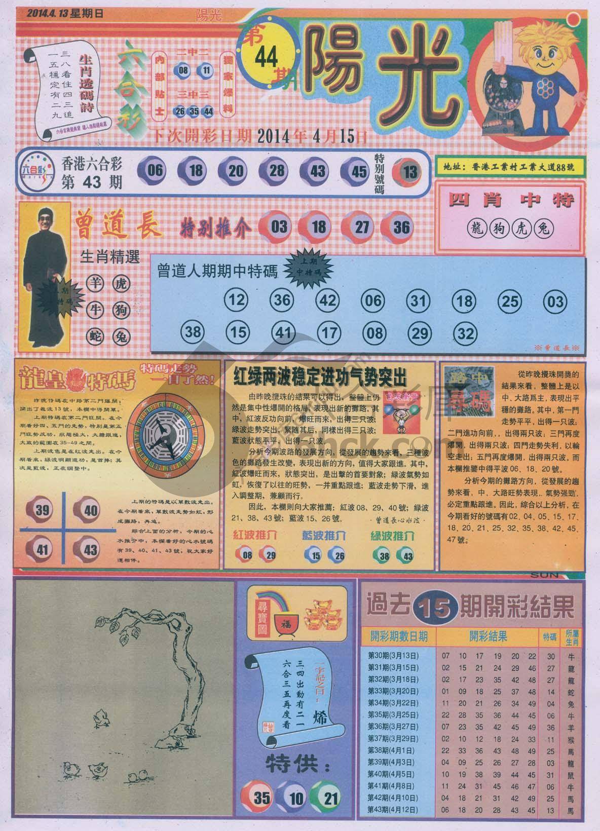 阳光