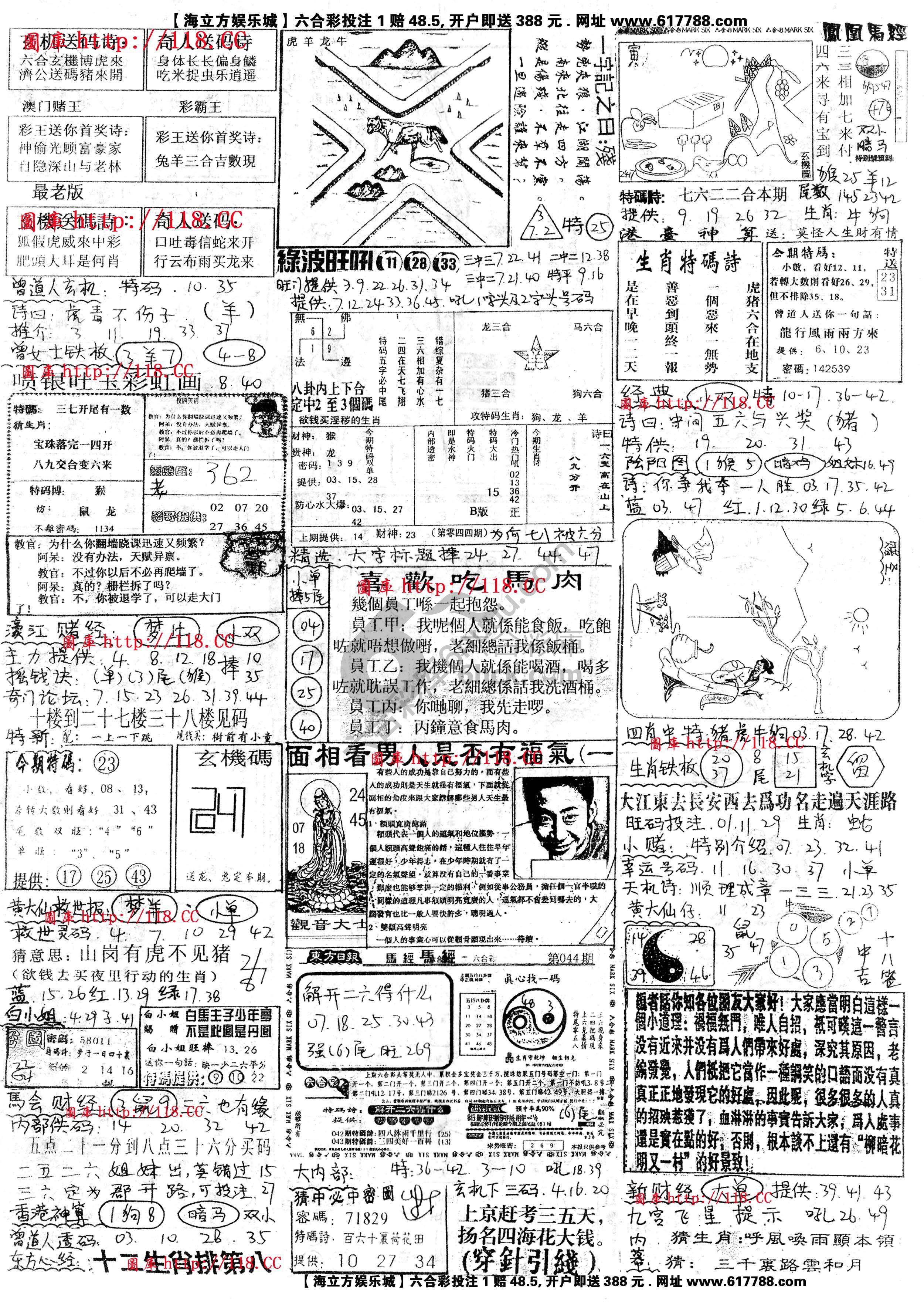 正手写