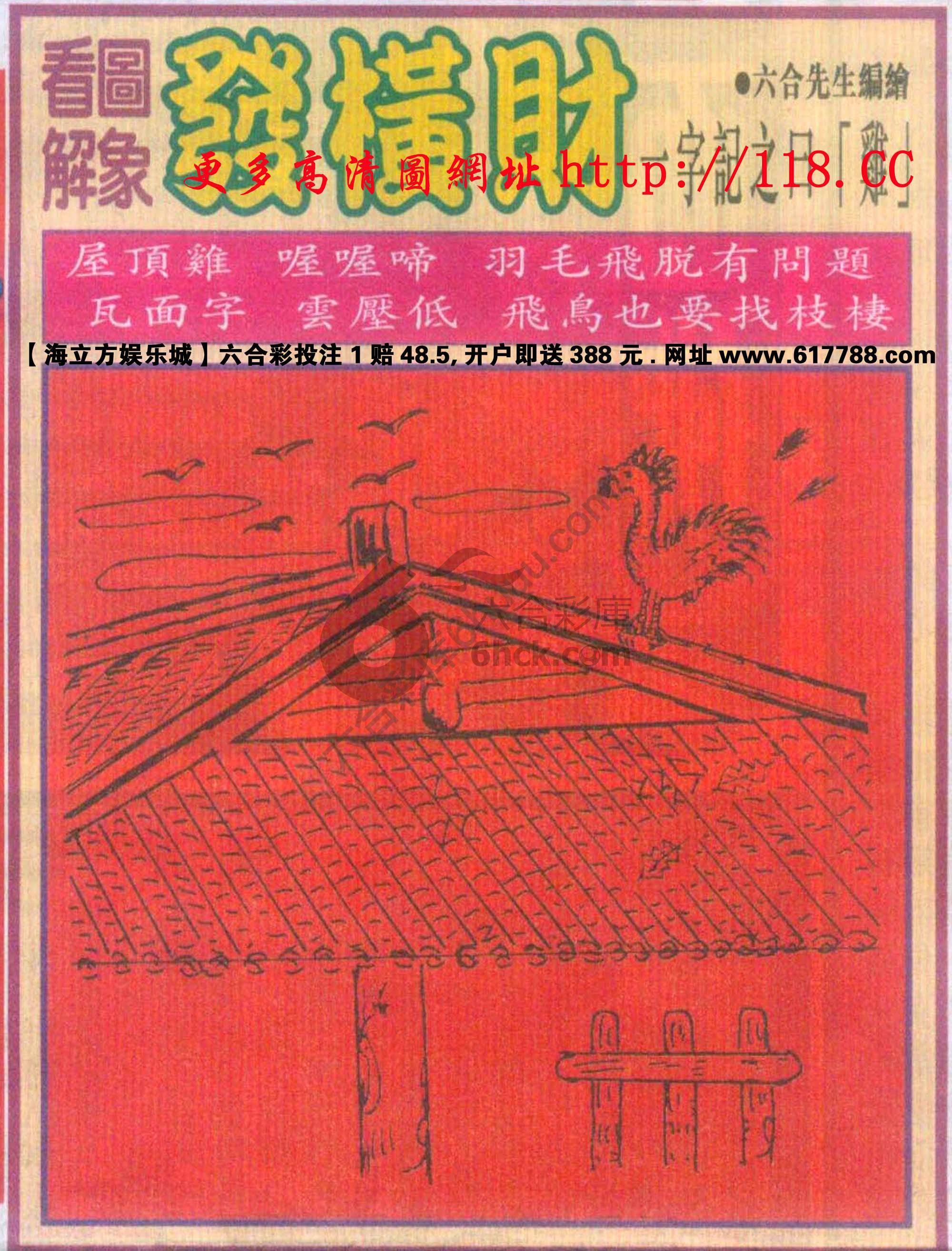 大财经