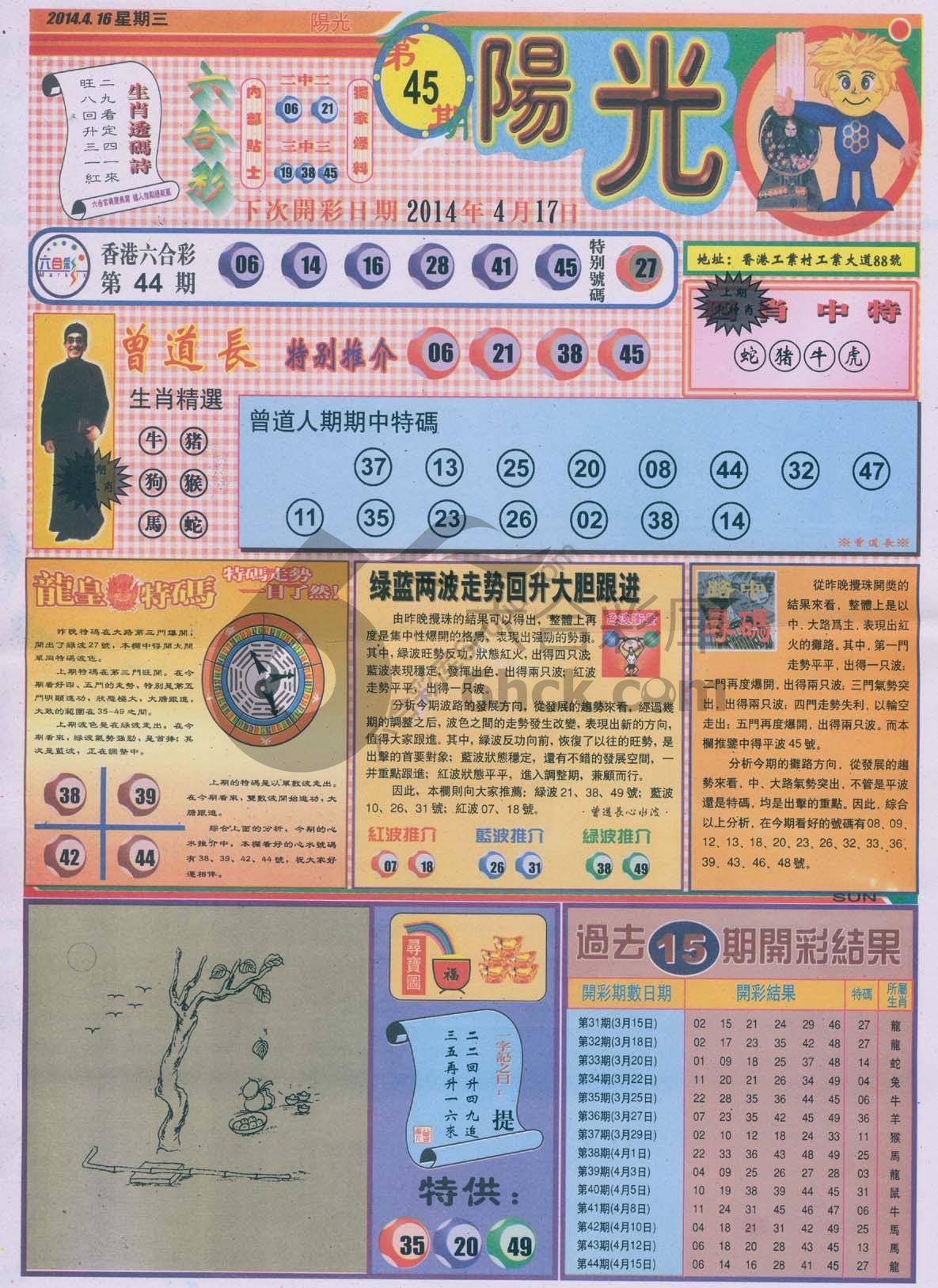 阳光