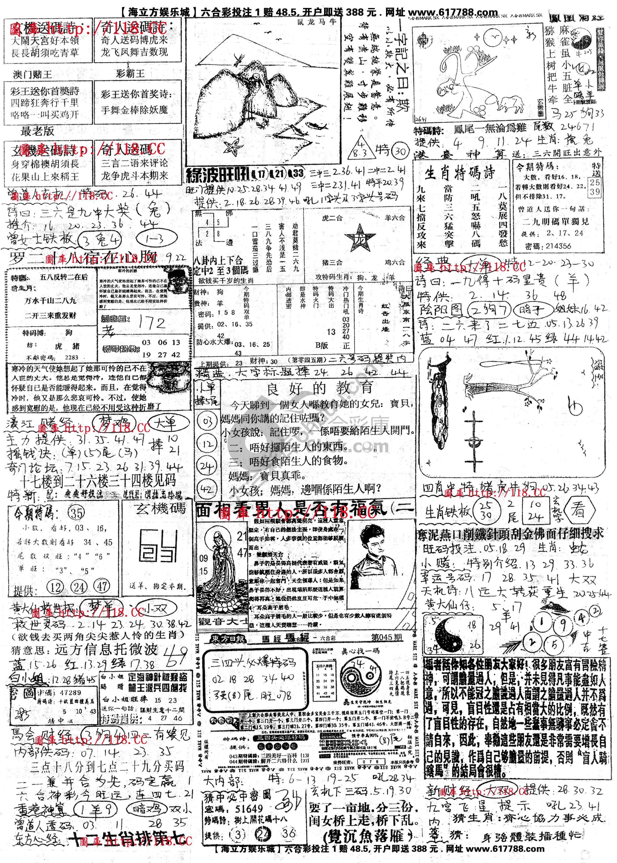 正手写