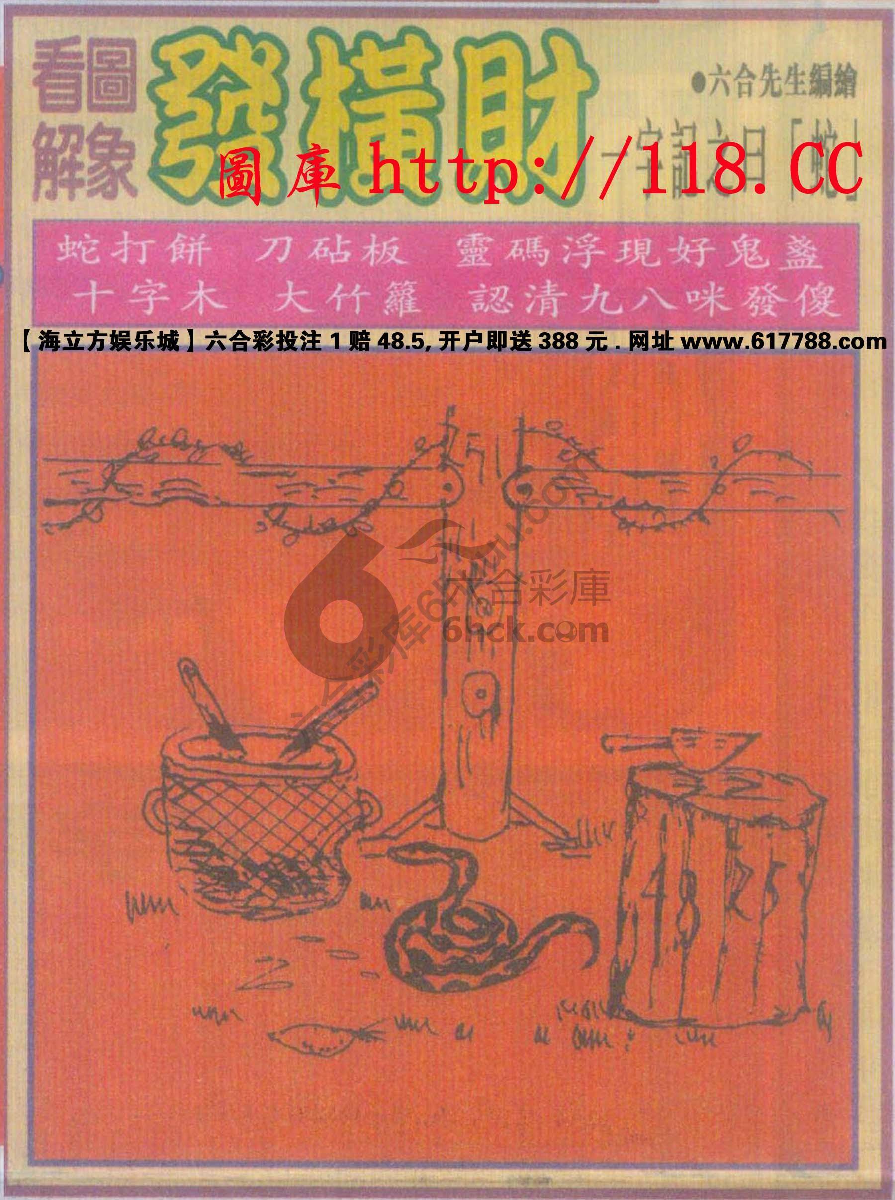 大财经