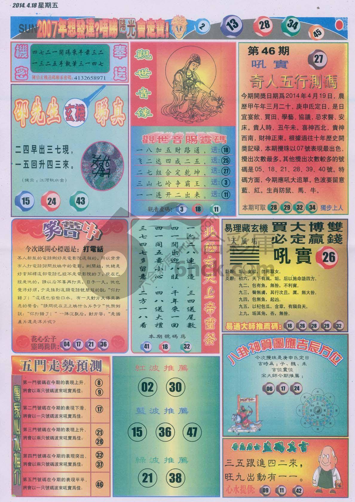 阳光