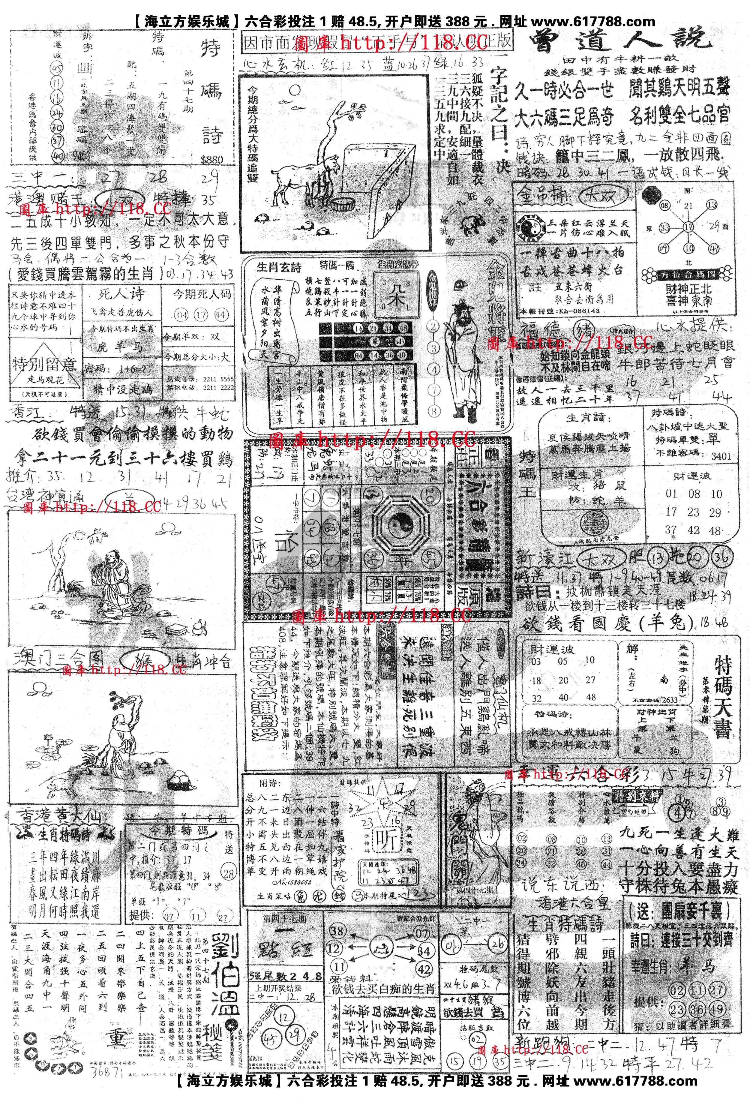 正手写