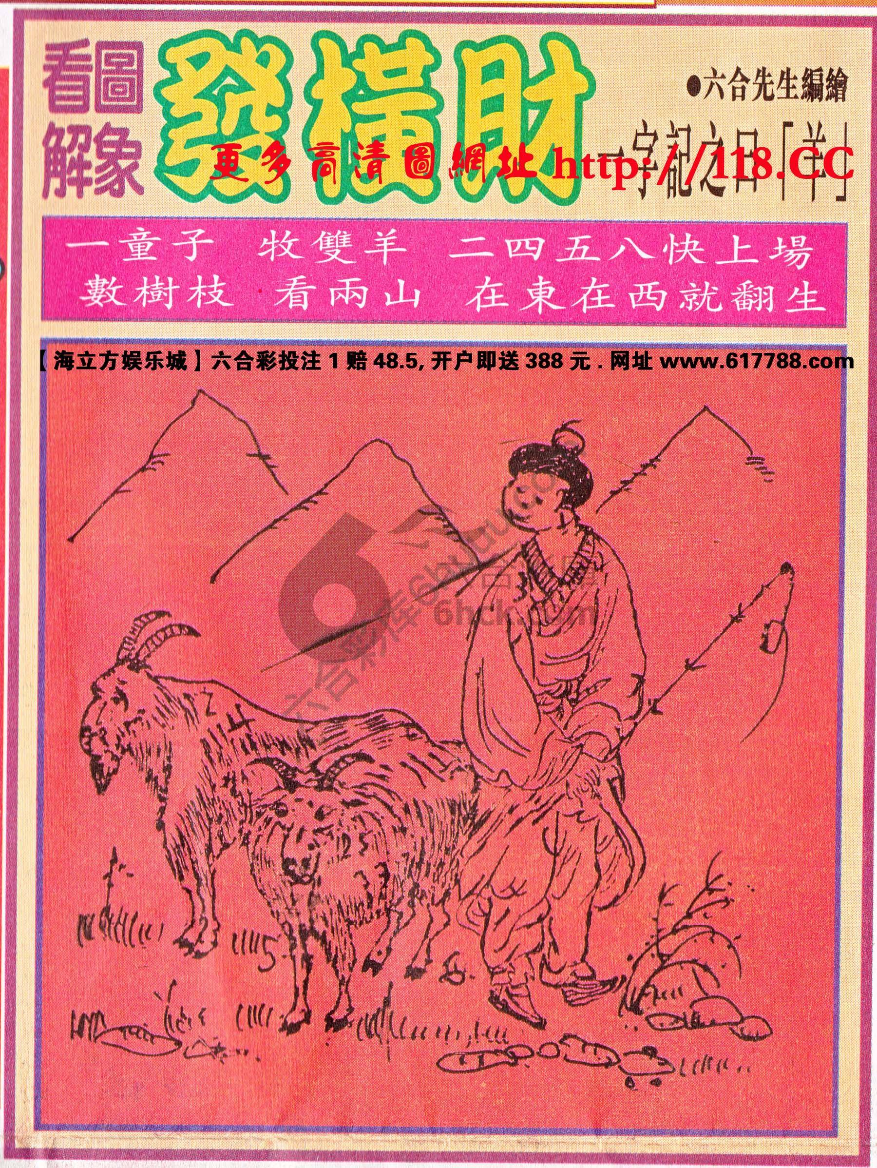 大财经