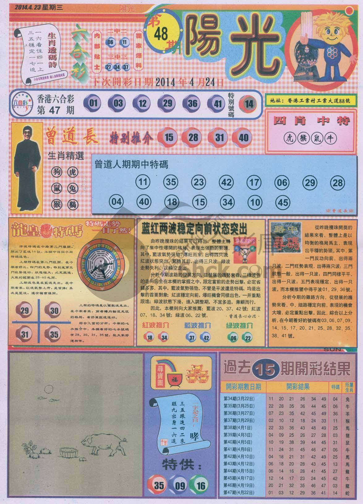 阳光
